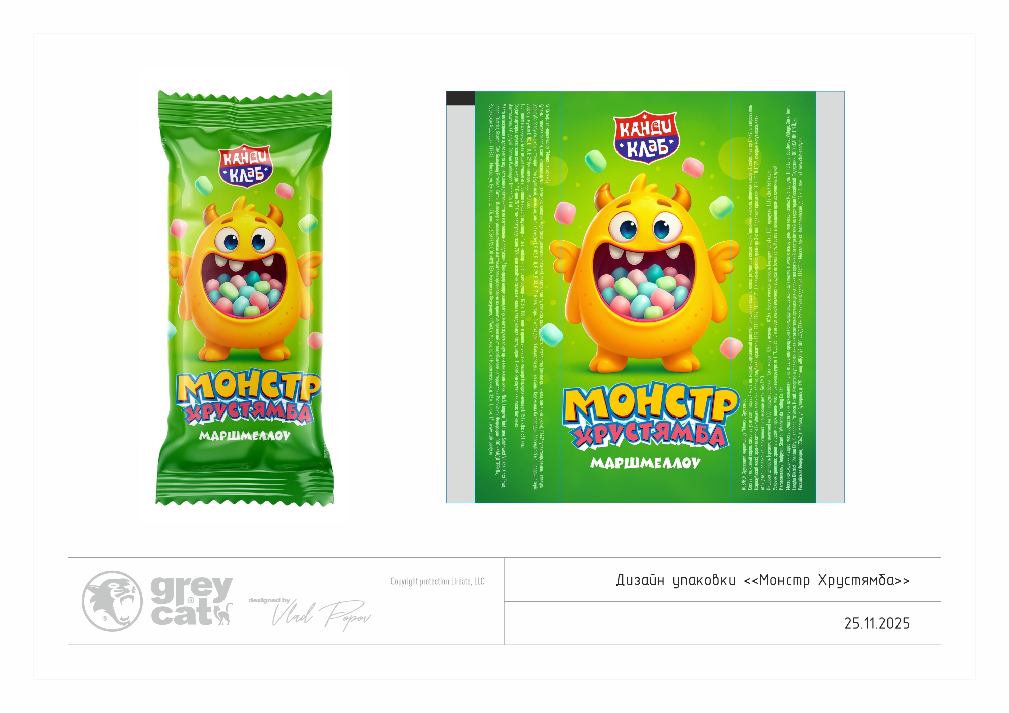 Монстр Хрустямба — Изображение №2 — Брендинг, Иллюстрация на Dprofile