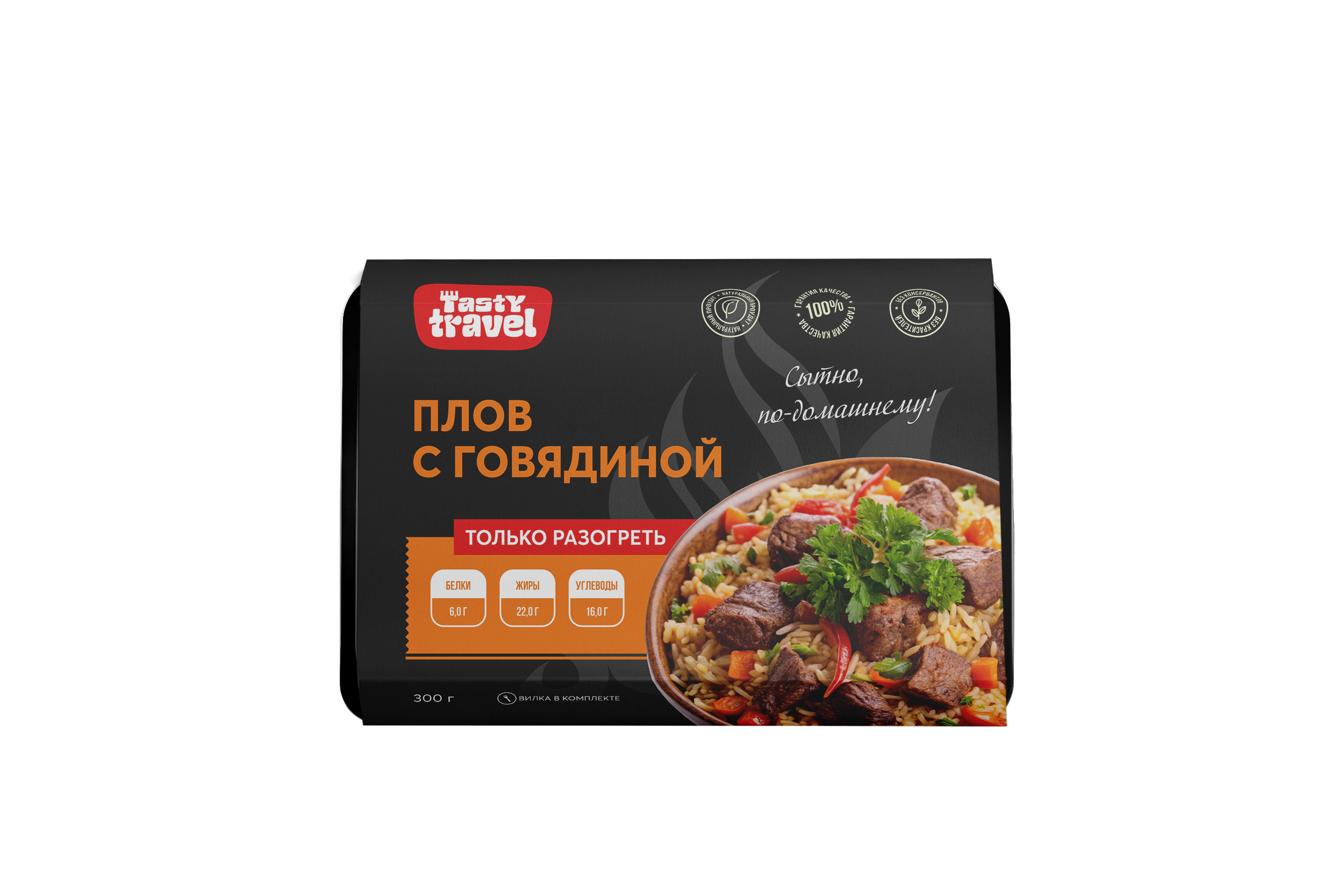 Дизайн линейки готовых блюд — Изображение №1 — Брендинг, Графика на Dprofile