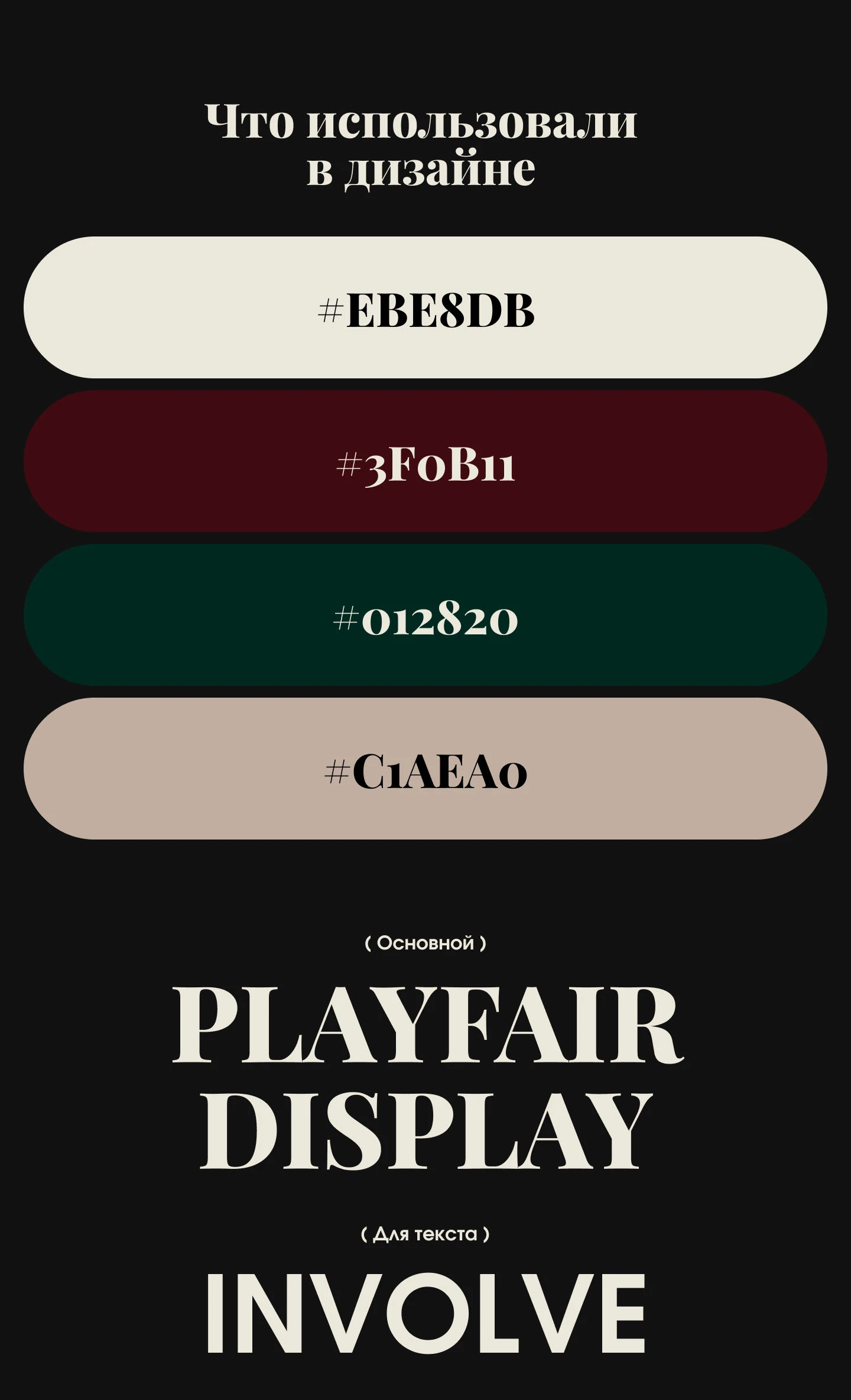 Сайт комплекса апартаментов «Сантерра» / Real Estate — Изображение №9 — Интерфейсы, Брендинг на Dprofile