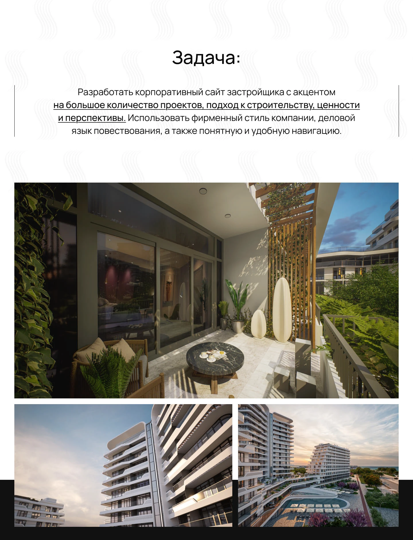 SkyGroup Development — Изображение №3 — Интерфейсы, Брендинг на Dprofile