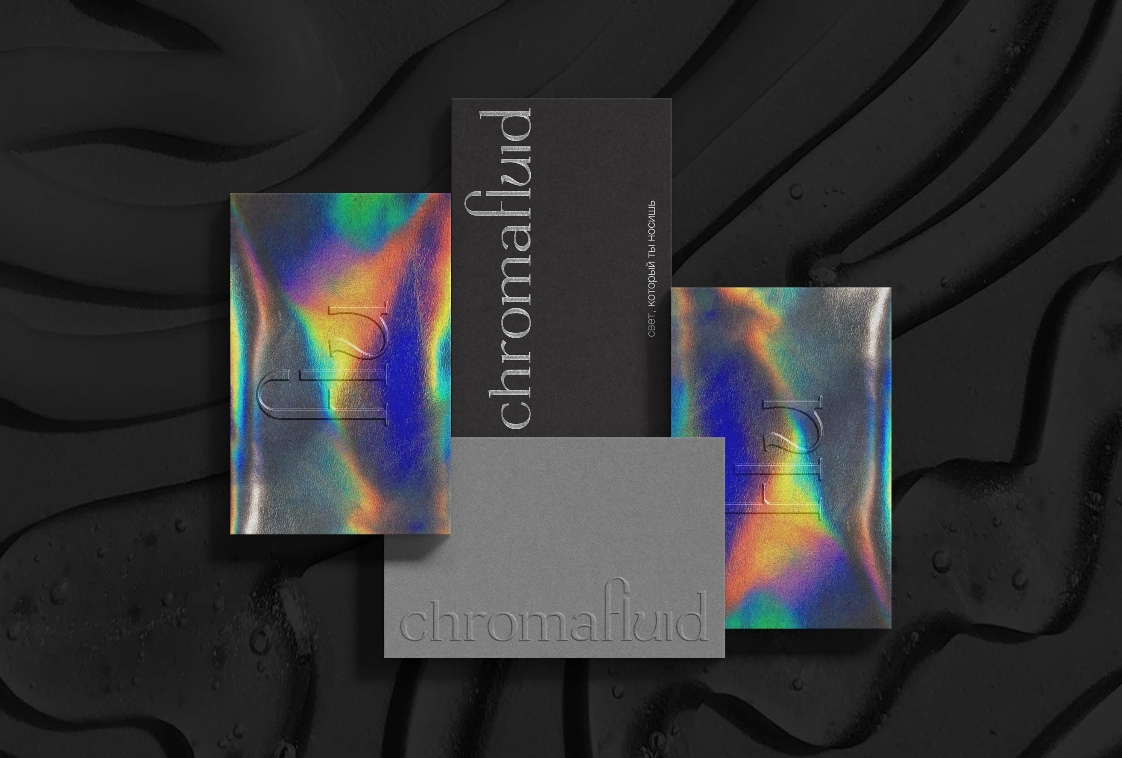 CHROMAFLUID — Cosmetic Brand Identity Design — Изображение №6 — Брендинг на Dprofile