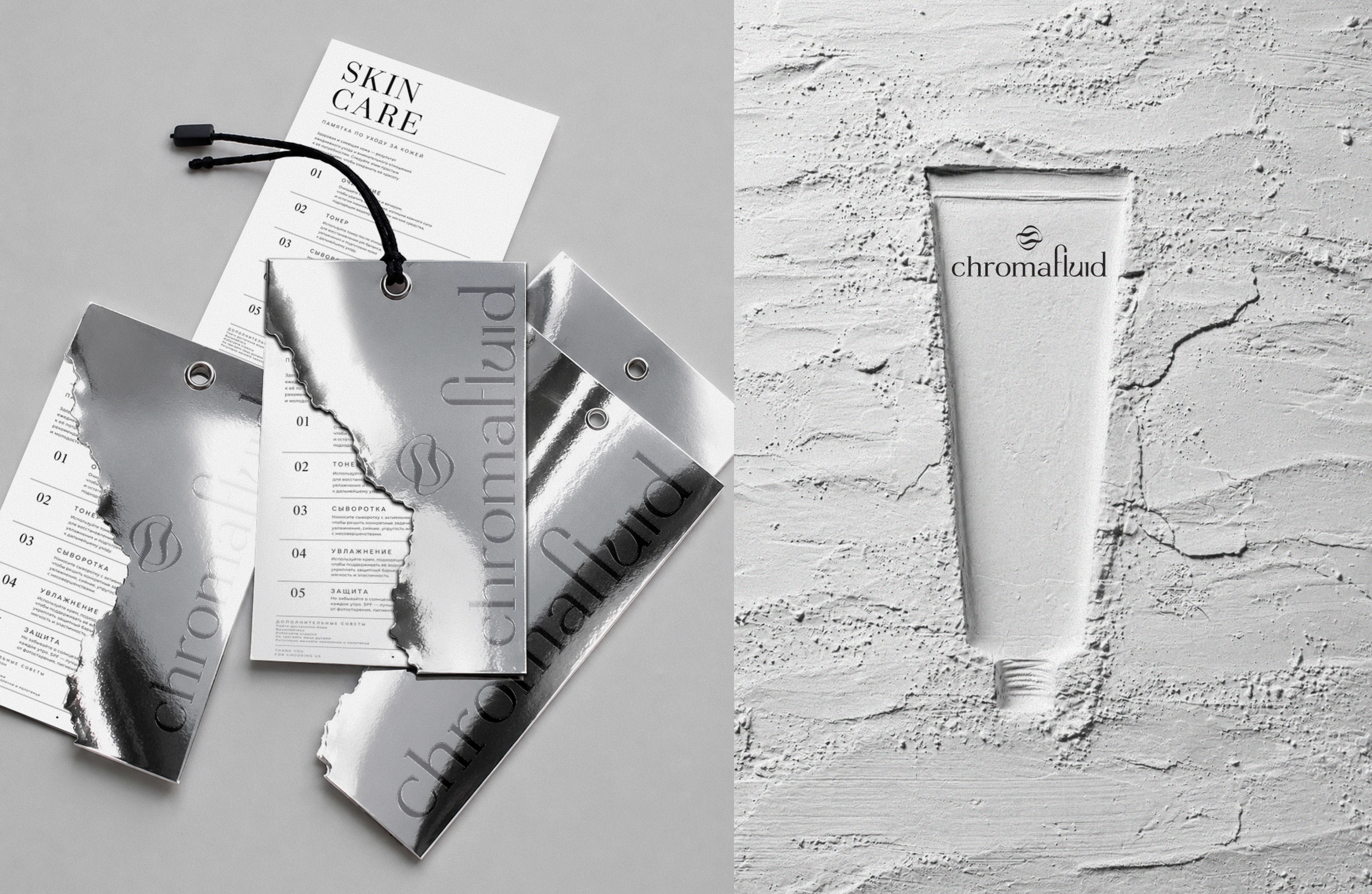 CHROMAFLUID — Cosmetic Brand Identity Design — Изображение №9 — Брендинг на Dprofile