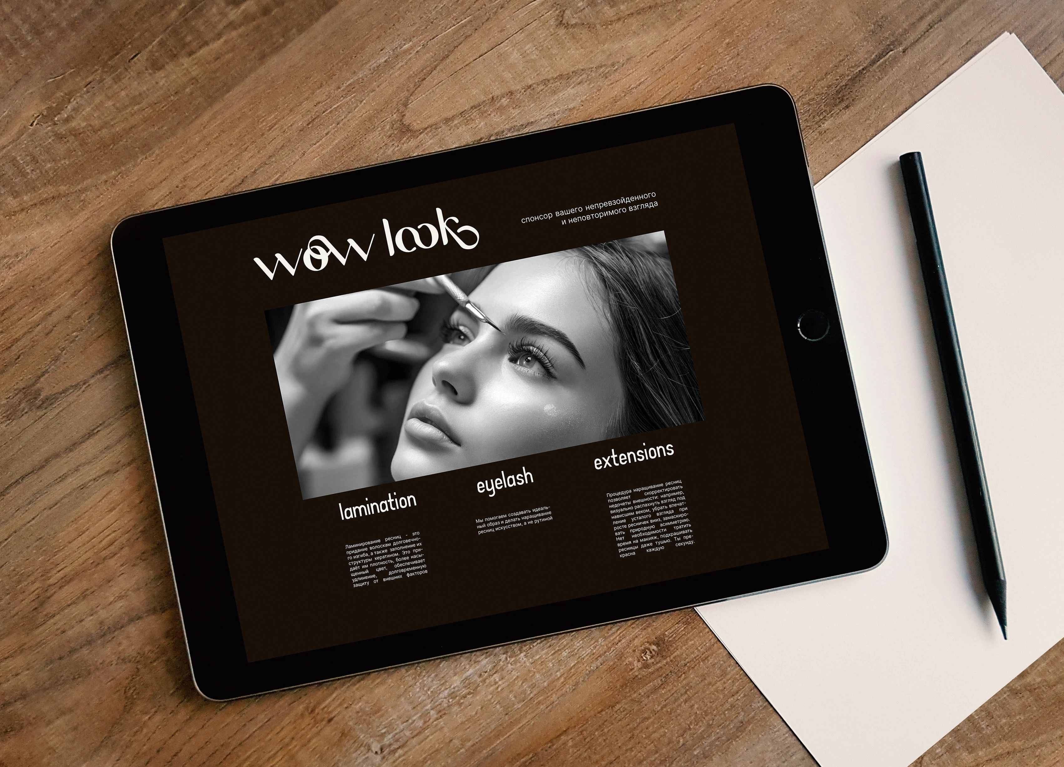 logo | eyelash extension studio — Изображение №6 — Брендинг на Dprofile