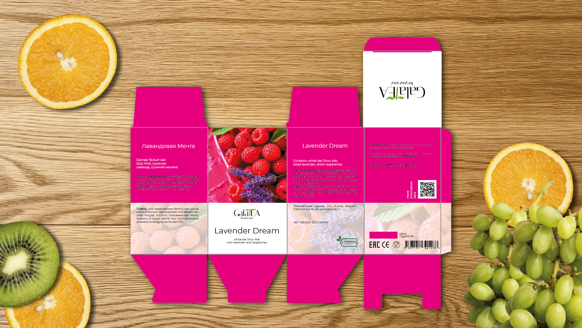 GalaTEA | LOGO & PACKAGING — Изображение №21 — Брендинг на Dprofile