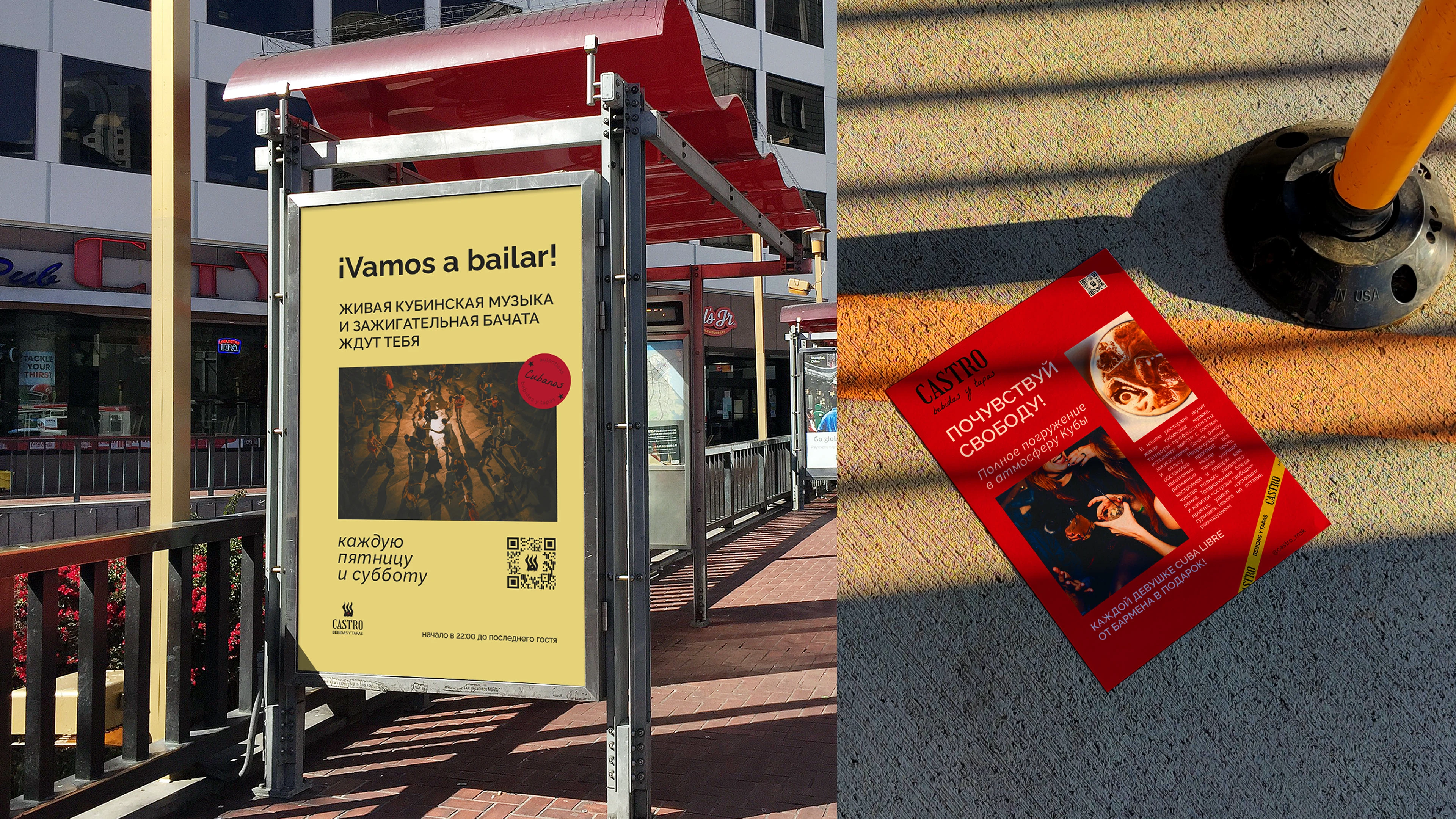 LOGO & IDENTITY | Castro — Изображение №23 — Брендинг на Dprofile