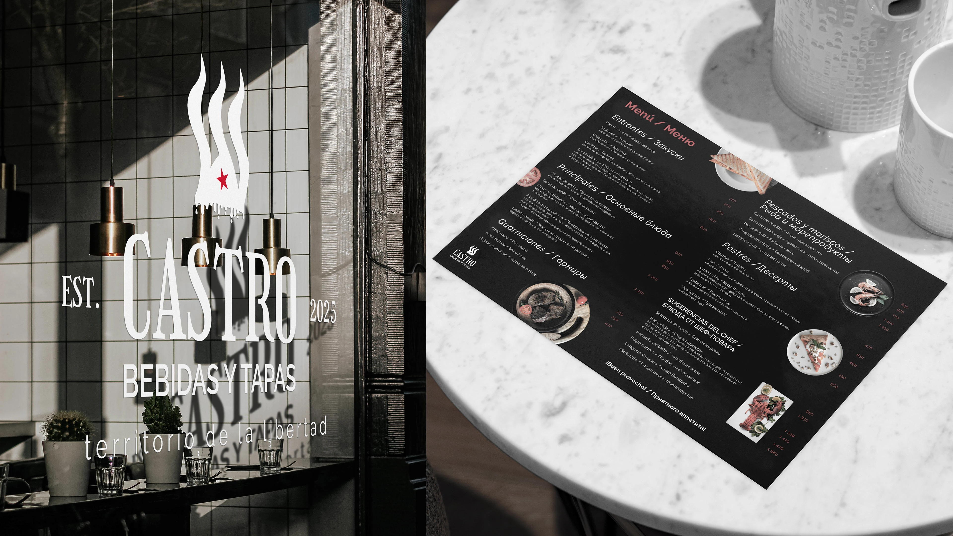 LOGO & IDENTITY | Castro — Изображение №14 — Брендинг на Dprofile