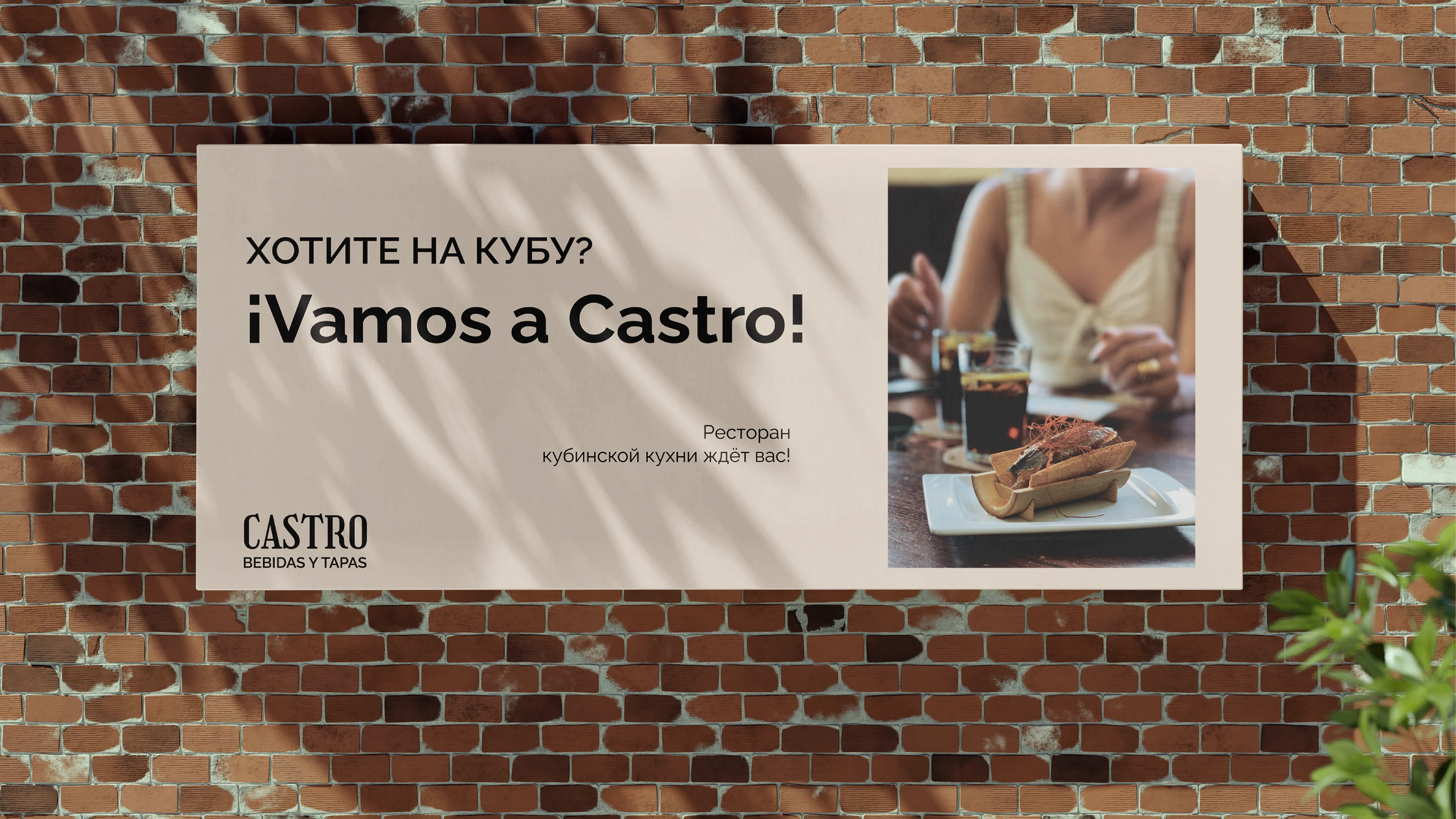 LOGO & IDENTITY | Castro — Изображение №21 — Брендинг на Dprofile