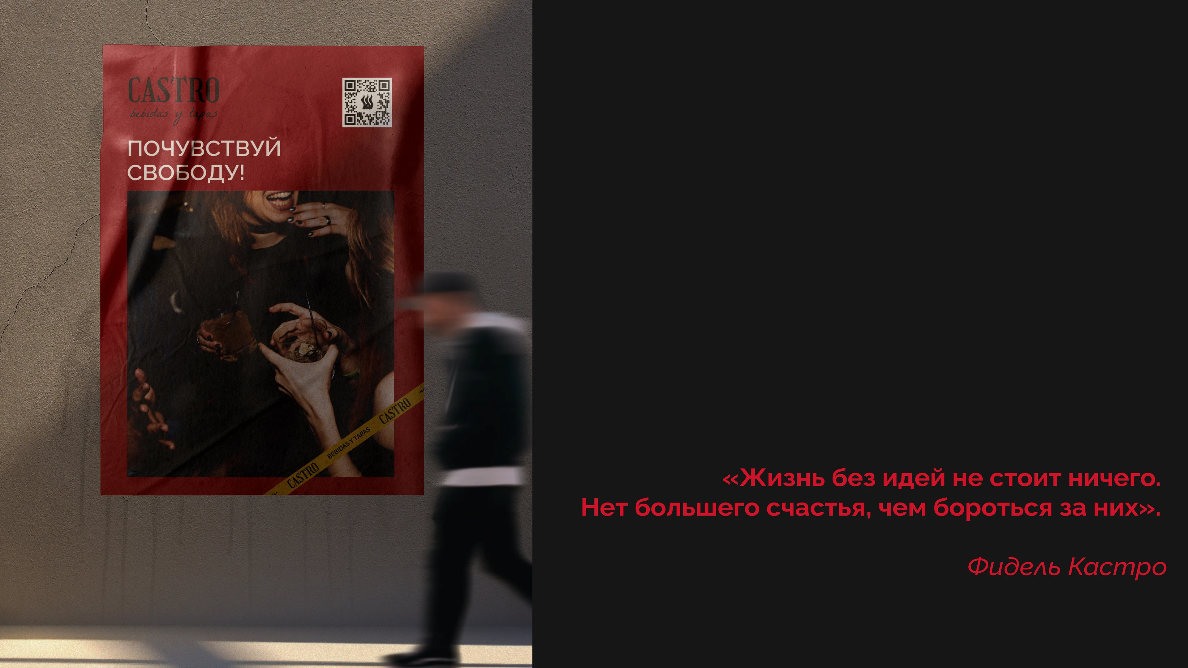 LOGO & IDENTITY | Castro — Изображение №22 — Брендинг на Dprofile