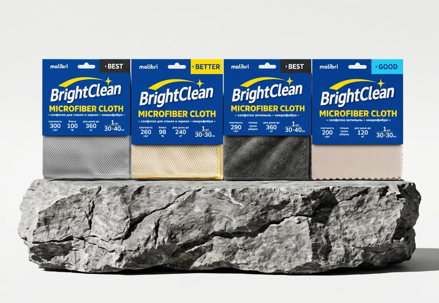 BrightClean Packaging Design | Дизайн упаковки — Изображение №1 — Брендинг, Графика на Dprofile
