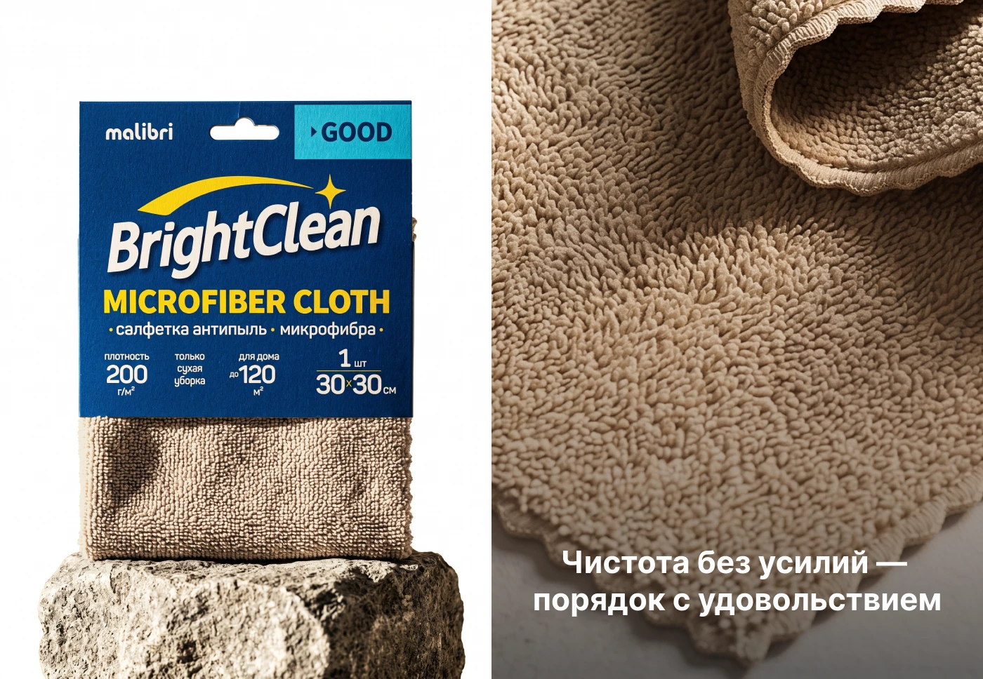 BrightClean Packaging Design | Дизайн упаковки — Изображение №7 — Брендинг, Графика на Dprofile