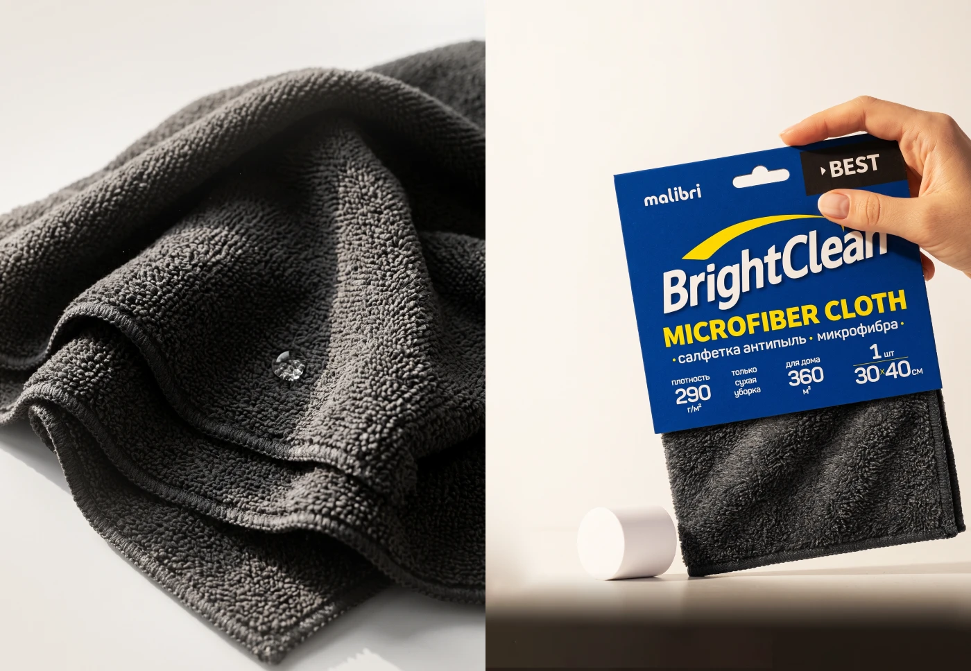 BrightClean Packaging Design | Дизайн упаковки — Изображение №2 — Брендинг, Графика на Dprofile
