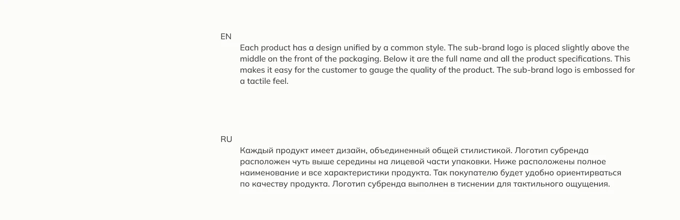 BrightClean Packaging Design | Дизайн упаковки — Изображение №11 — Брендинг, Графика на Dprofile
