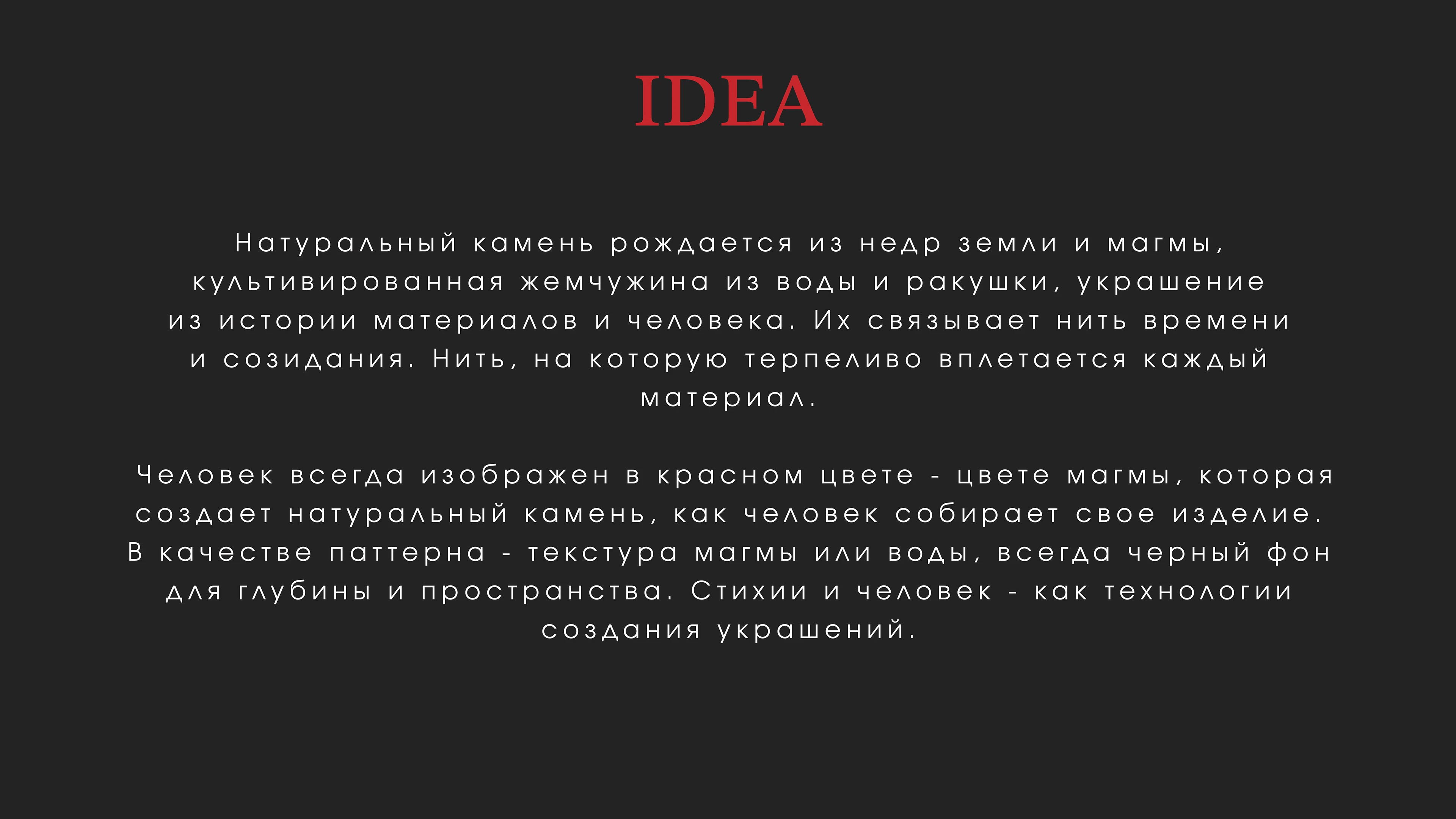 Брендинг стартапа — Изображение №17 — Брендинг на Dprofile