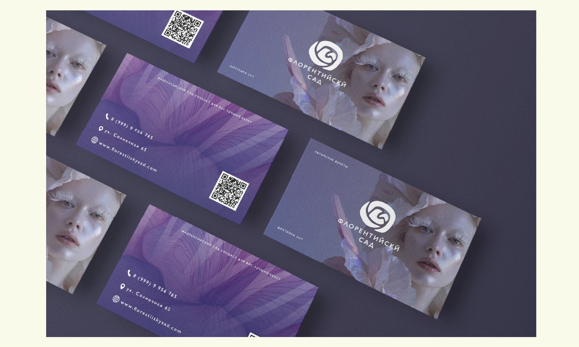 Фирменный стиль для цветочной студии — Изображение №9 — Брендинг на Dprofile