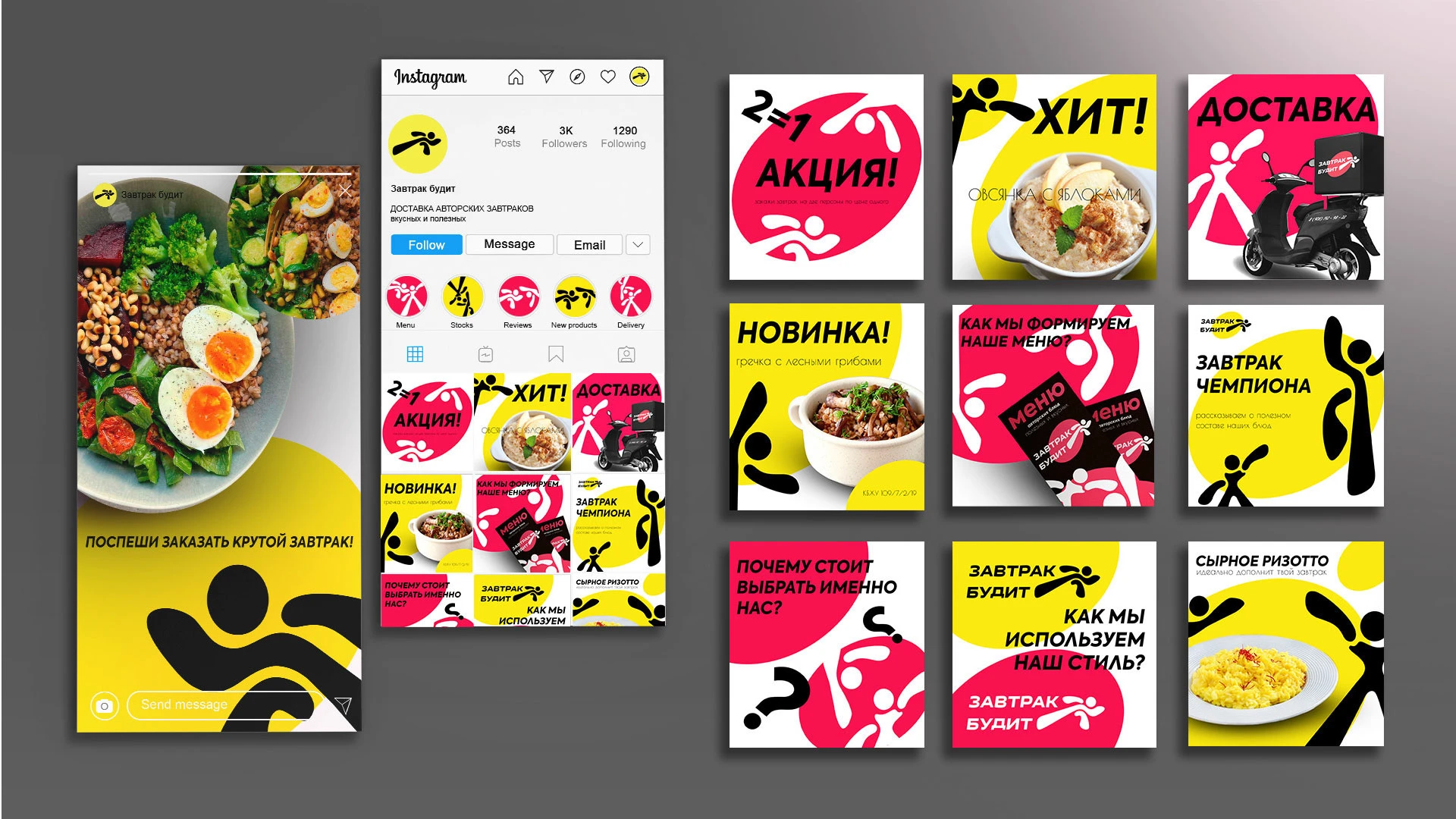 Брендинг, упаковка — Изображение №9 — Брендинг на Dprofile