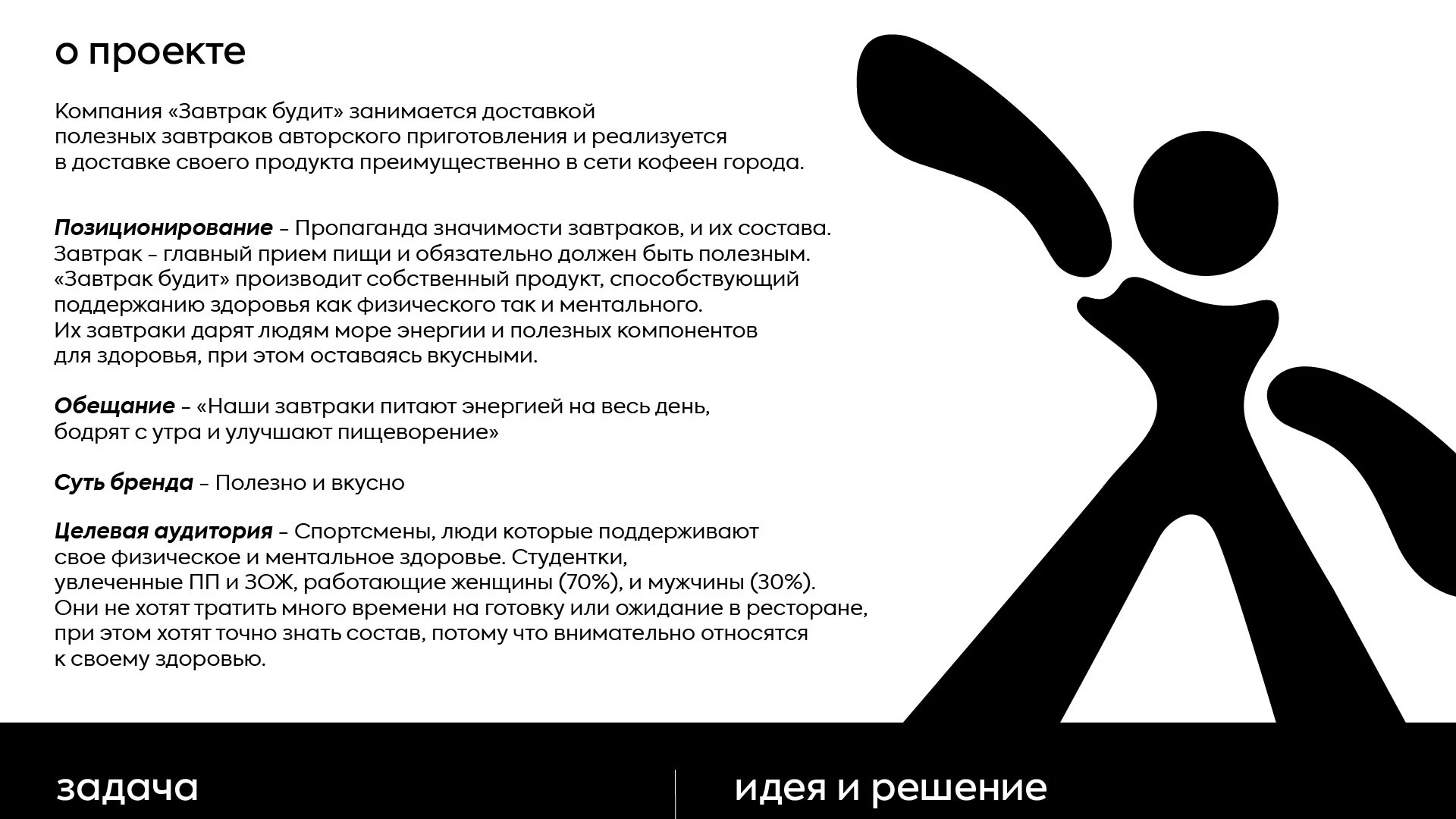 Брендинг, упаковка — Изображение №2 — Брендинг на Dprofile