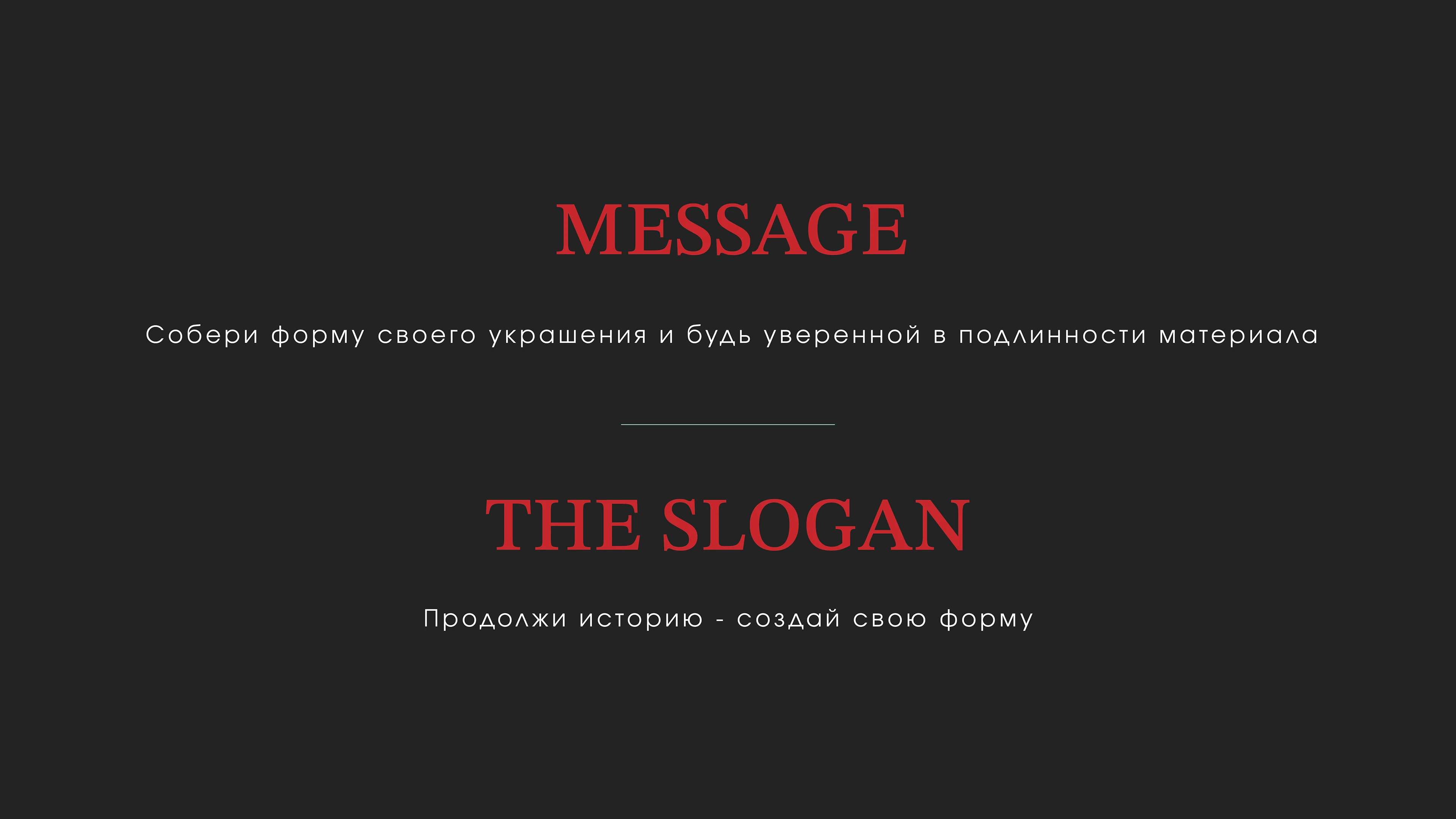 Брендинг стартапа — Изображение №15 — Брендинг на Dprofile