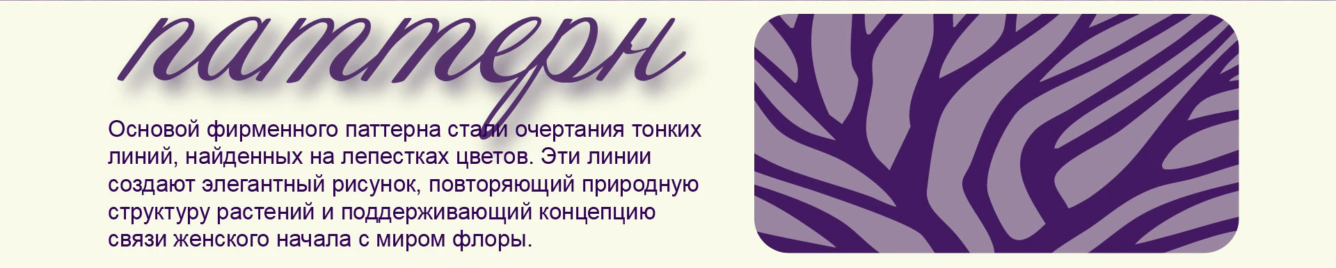 Фирменный стиль для цветочной студии — Изображение №5 — Брендинг на Dprofile