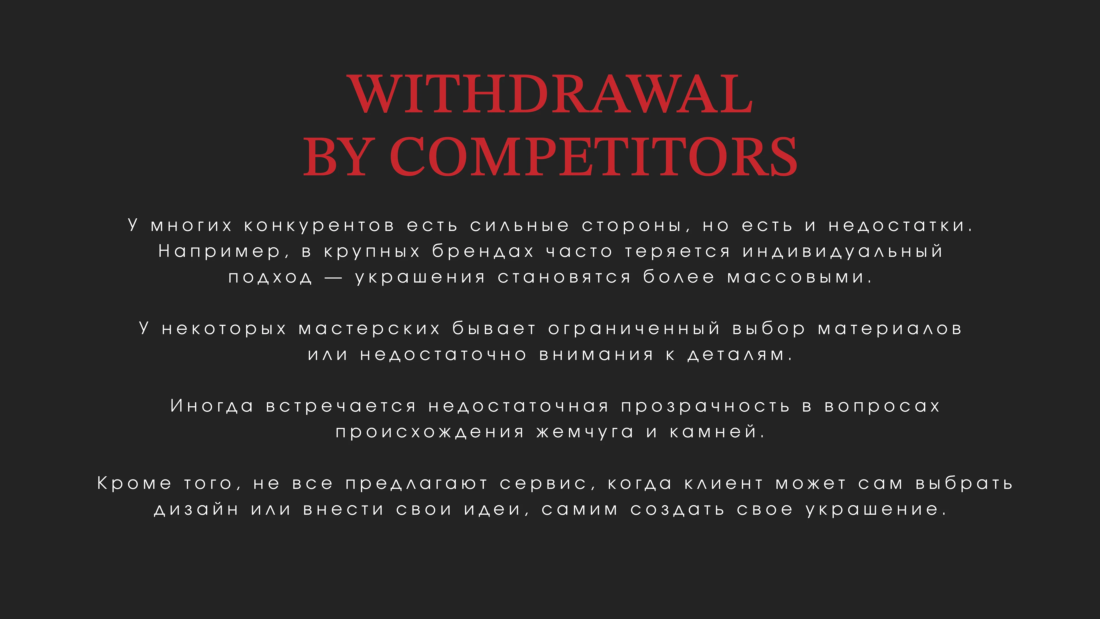 Брендинг стартапа — Изображение №10 — Брендинг на Dprofile