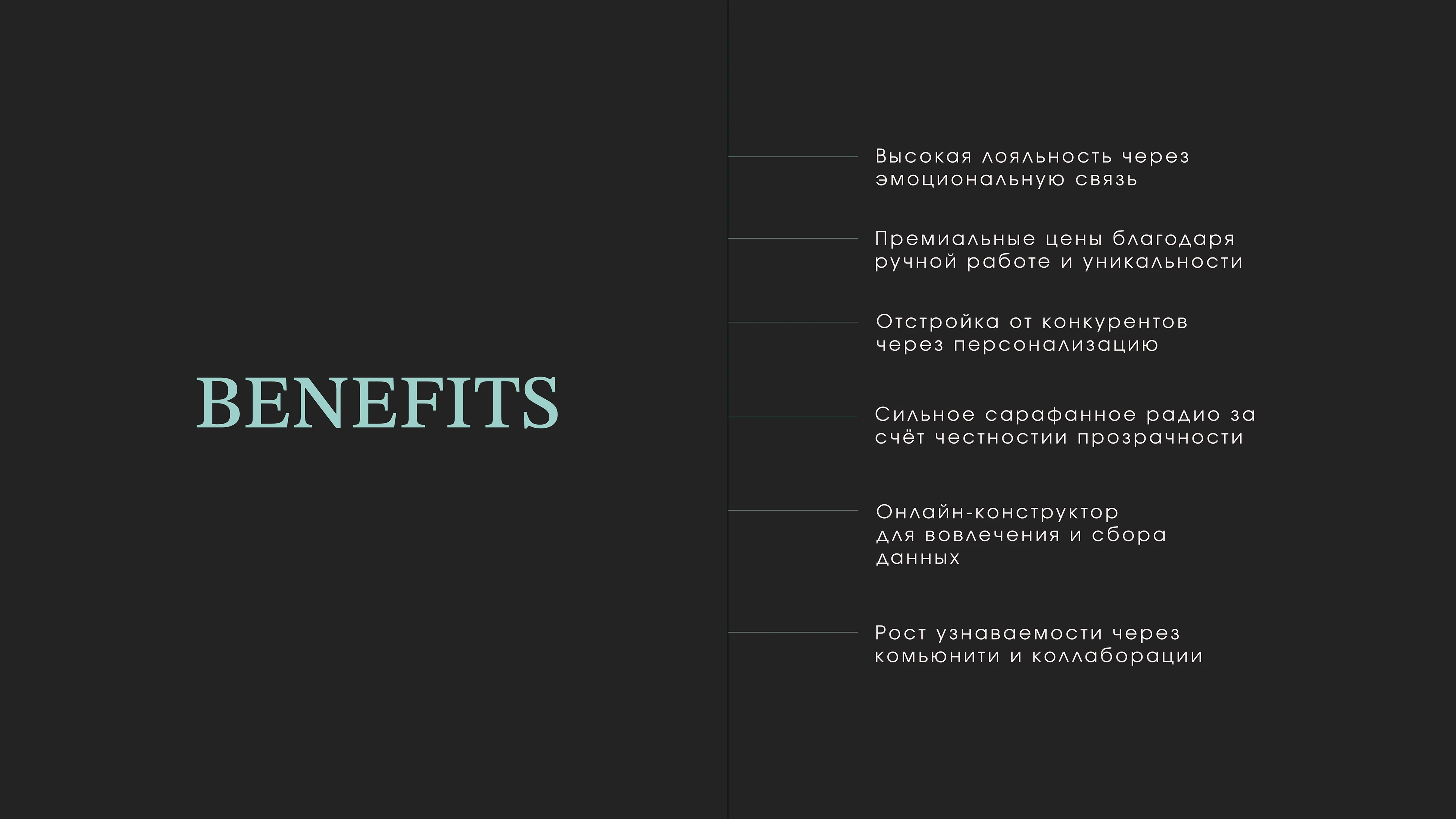 Брендинг стартапа — Изображение №5 — Брендинг на Dprofile