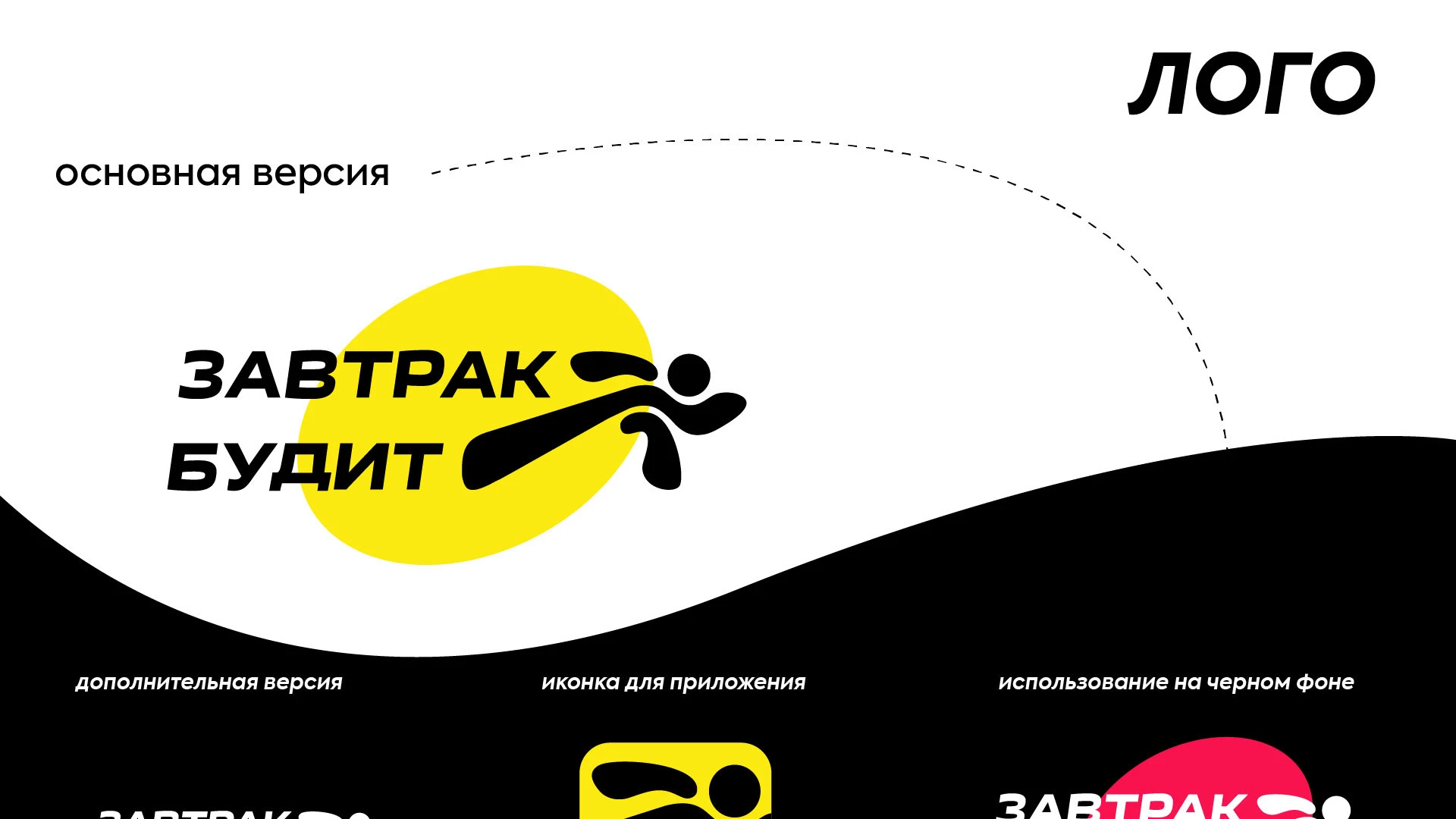 Брендинг, упаковка — Изображение №6 — Брендинг на Dprofile