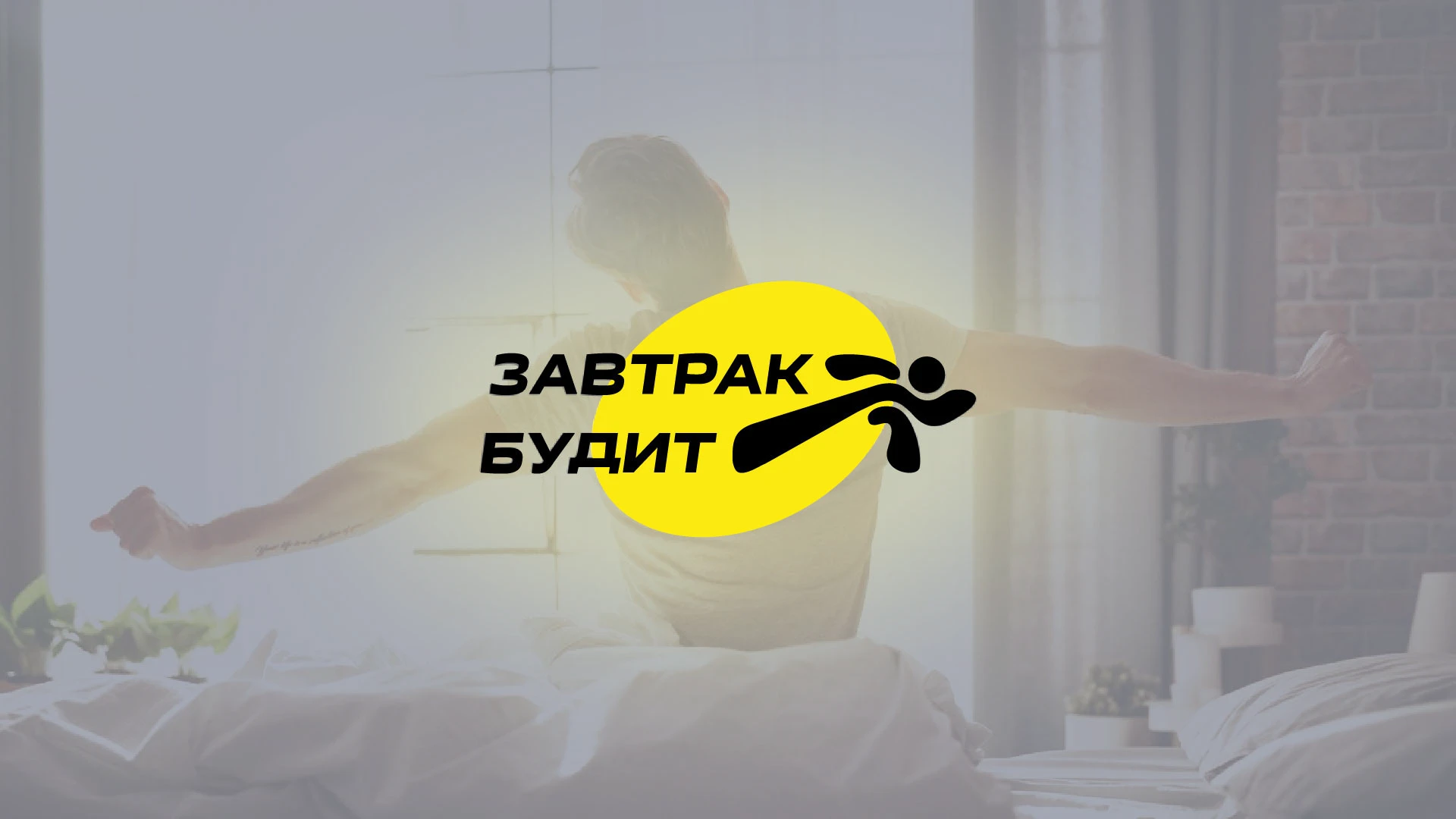 Брендинг, упаковка — Изображение №1 — Брендинг на Dprofile