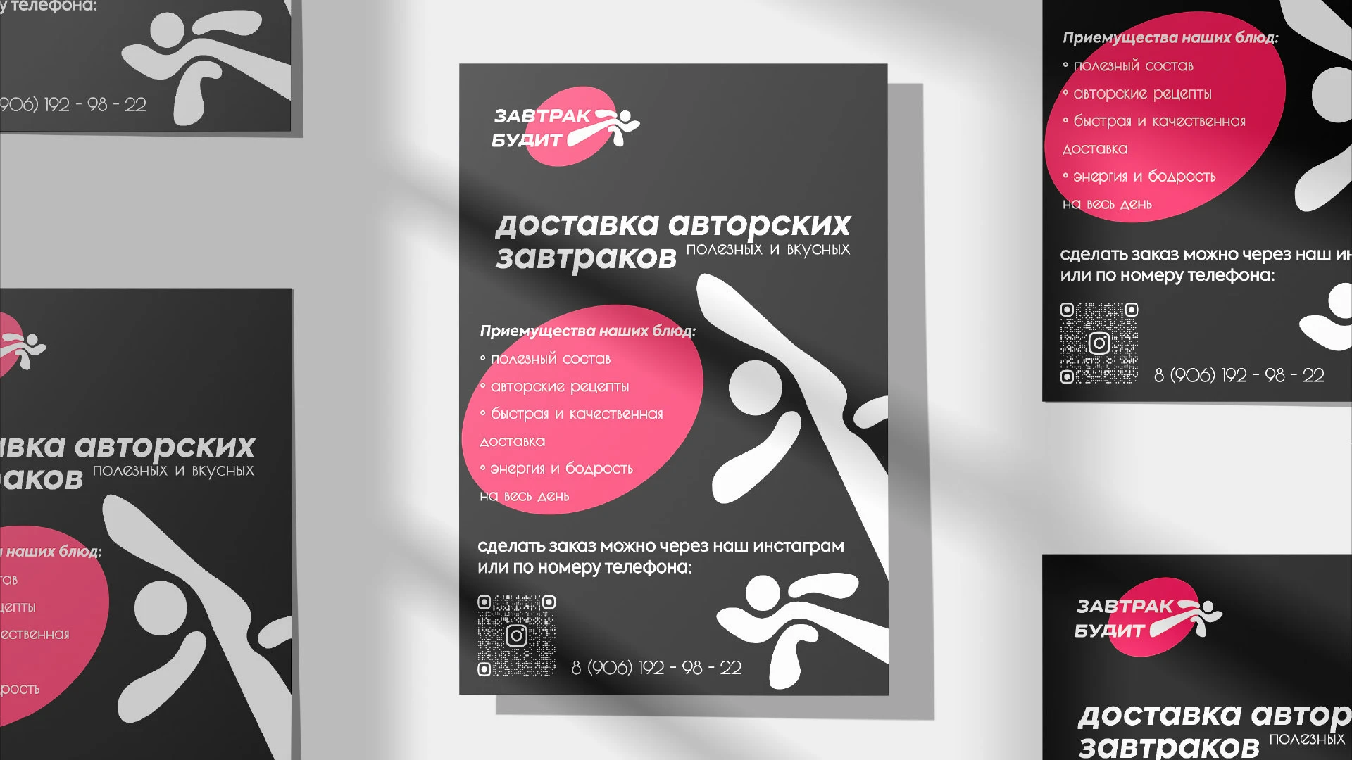 Брендинг, упаковка — Изображение №12 — Брендинг на Dprofile