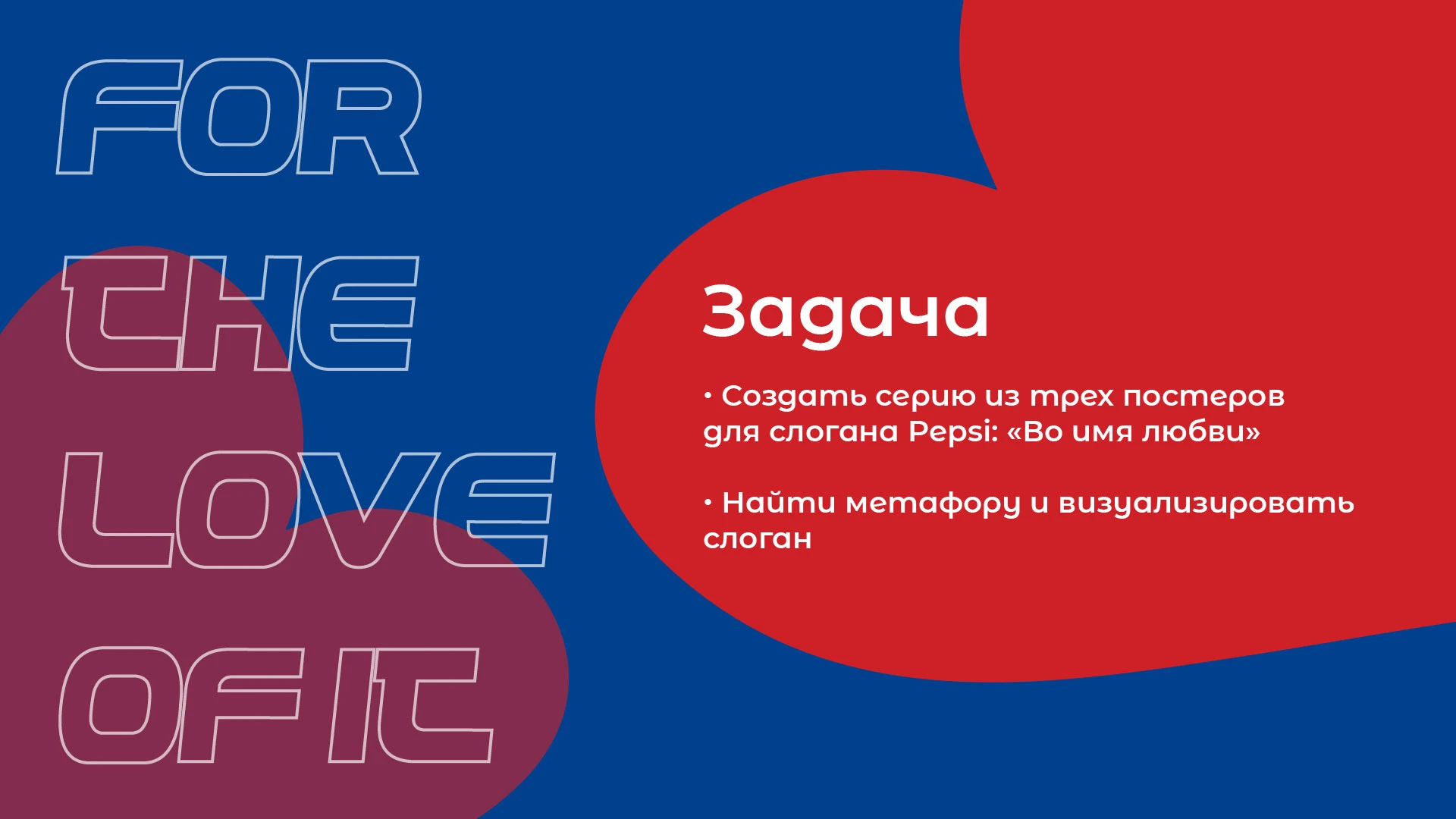 Серия постеров — Изображение №1 — Графика на Dprofile