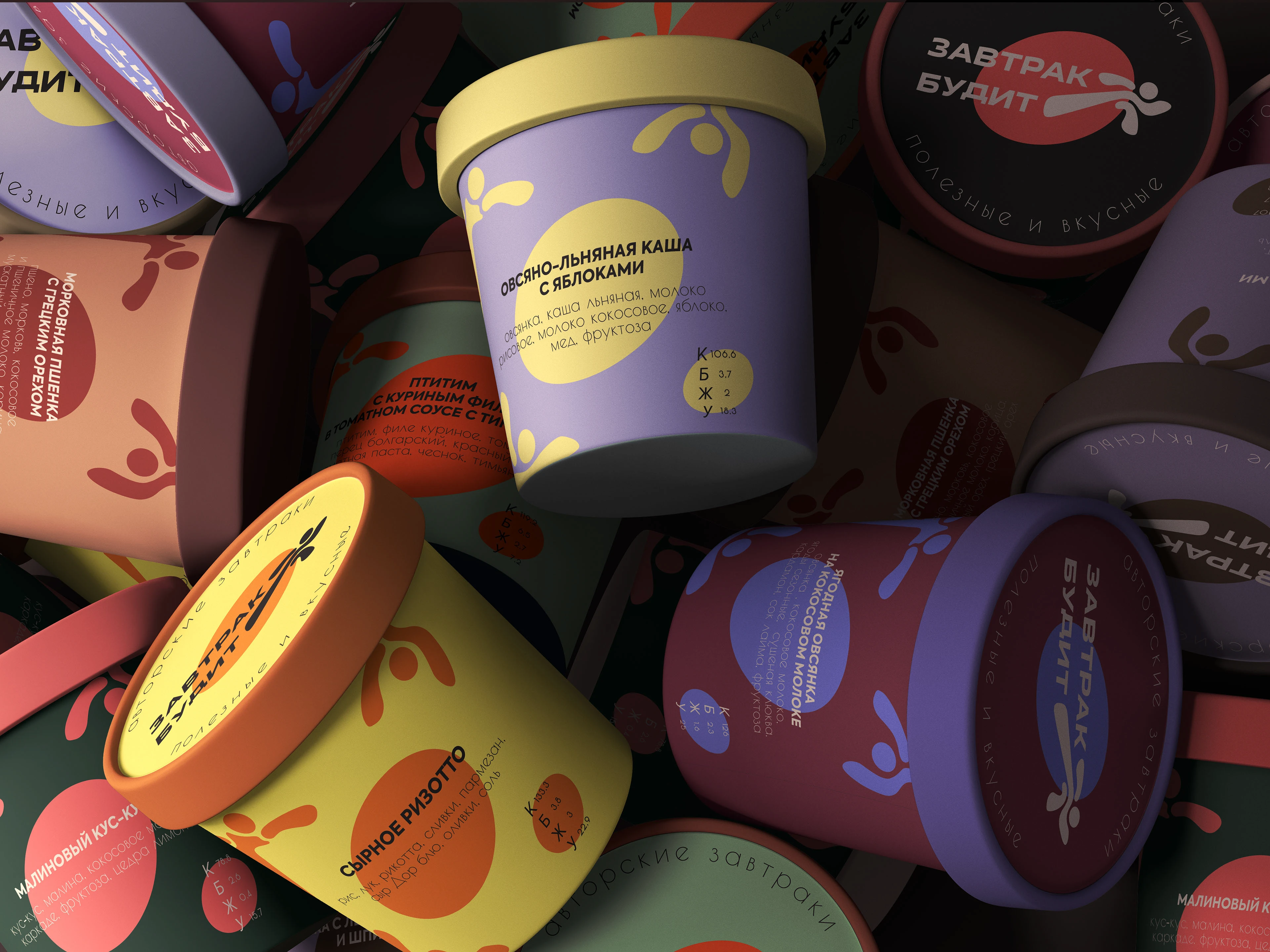 Брендинг, упаковка — Изображение №14 — Брендинг на Dprofile