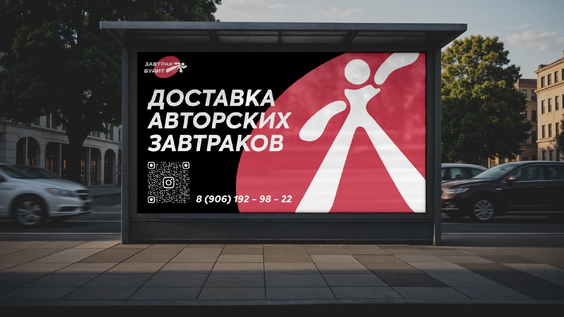 Брендинг, упаковка — Изображение №11 — Брендинг на Dprofile