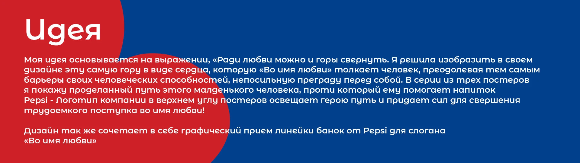 Серия постеров — Изображение №2 — Графика на Dprofile