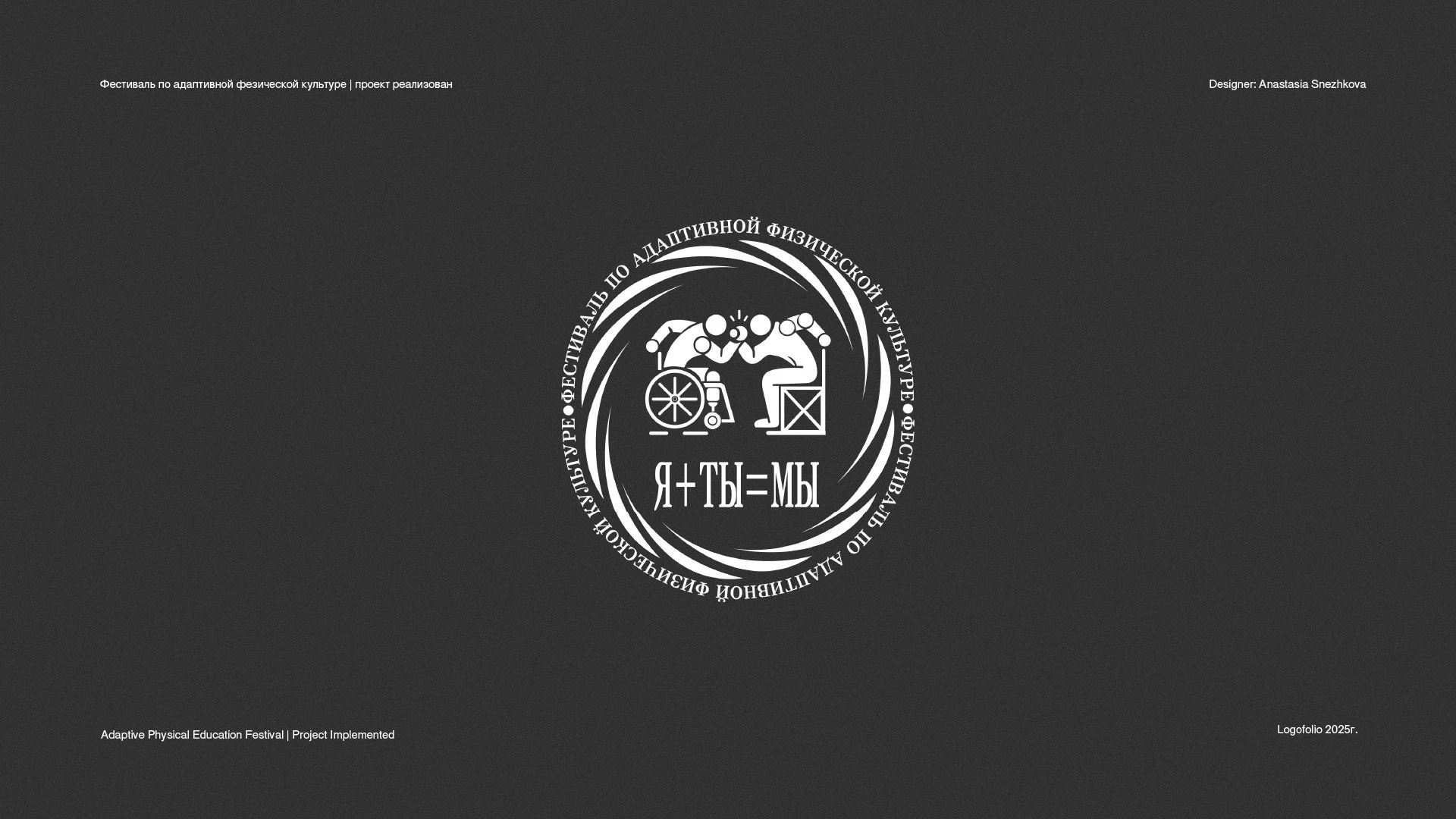 Логофолио — Изображение №6 — Брендинг на Dprofile