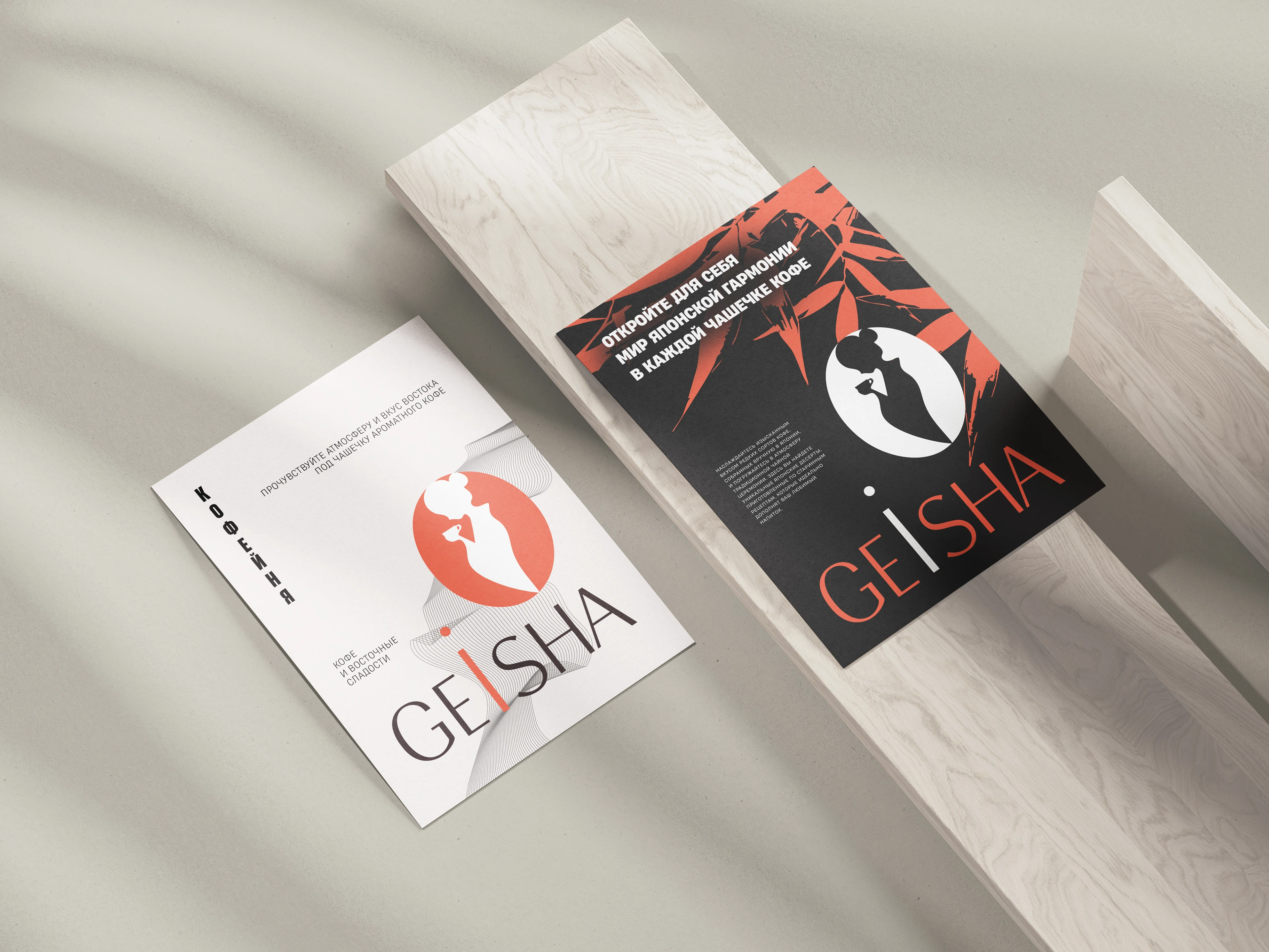 Фирменный стиль для кофейни — Изображение №4 — Брендинг на Dprofile