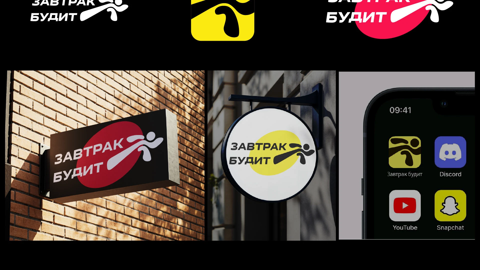 Брендинг, упаковка — Изображение №7 — Брендинг на Dprofile