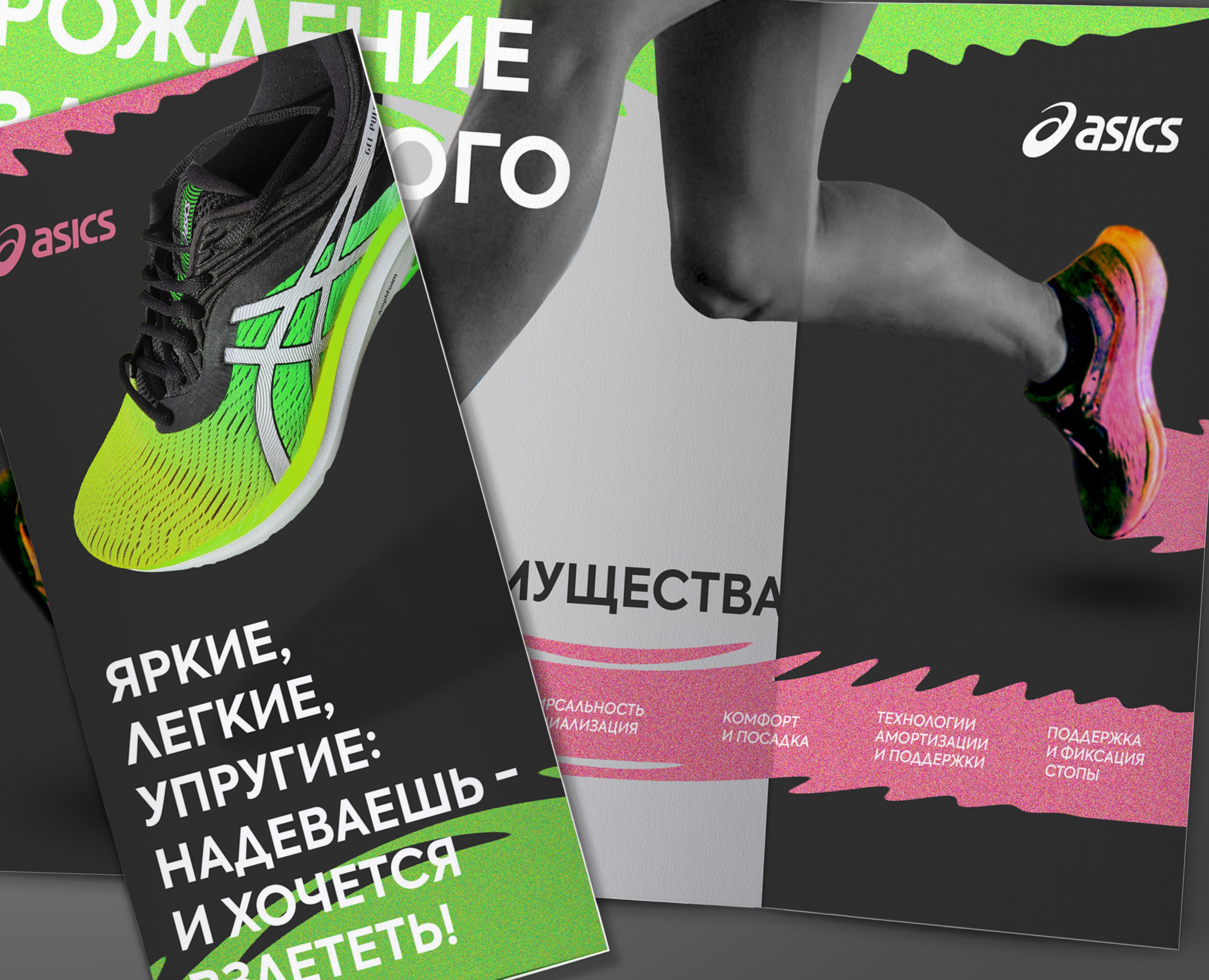 Дизайн лифлета на Dprofile