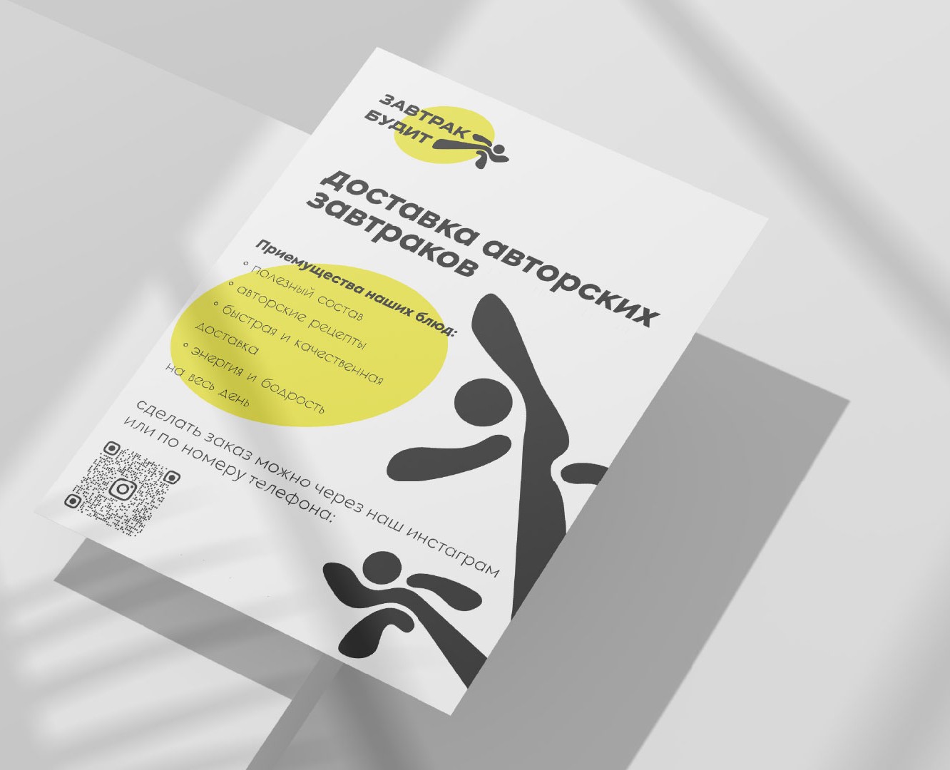 Брендинг, упаковка — Брендинг на Dprofile