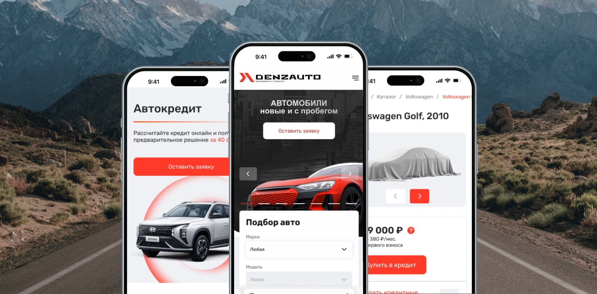 Многостраничный сайт автосалона | Multi-page site — Изображение №14 — Интерфейсы на Dprofile