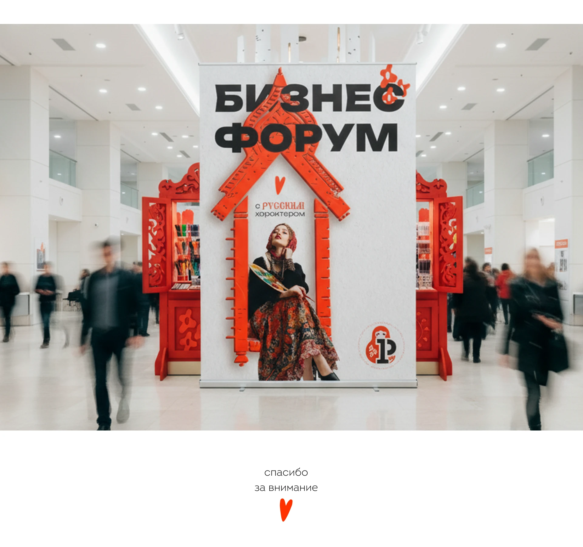 Канцелярская столица — Изображение №2 — Брендинг на Dprofile