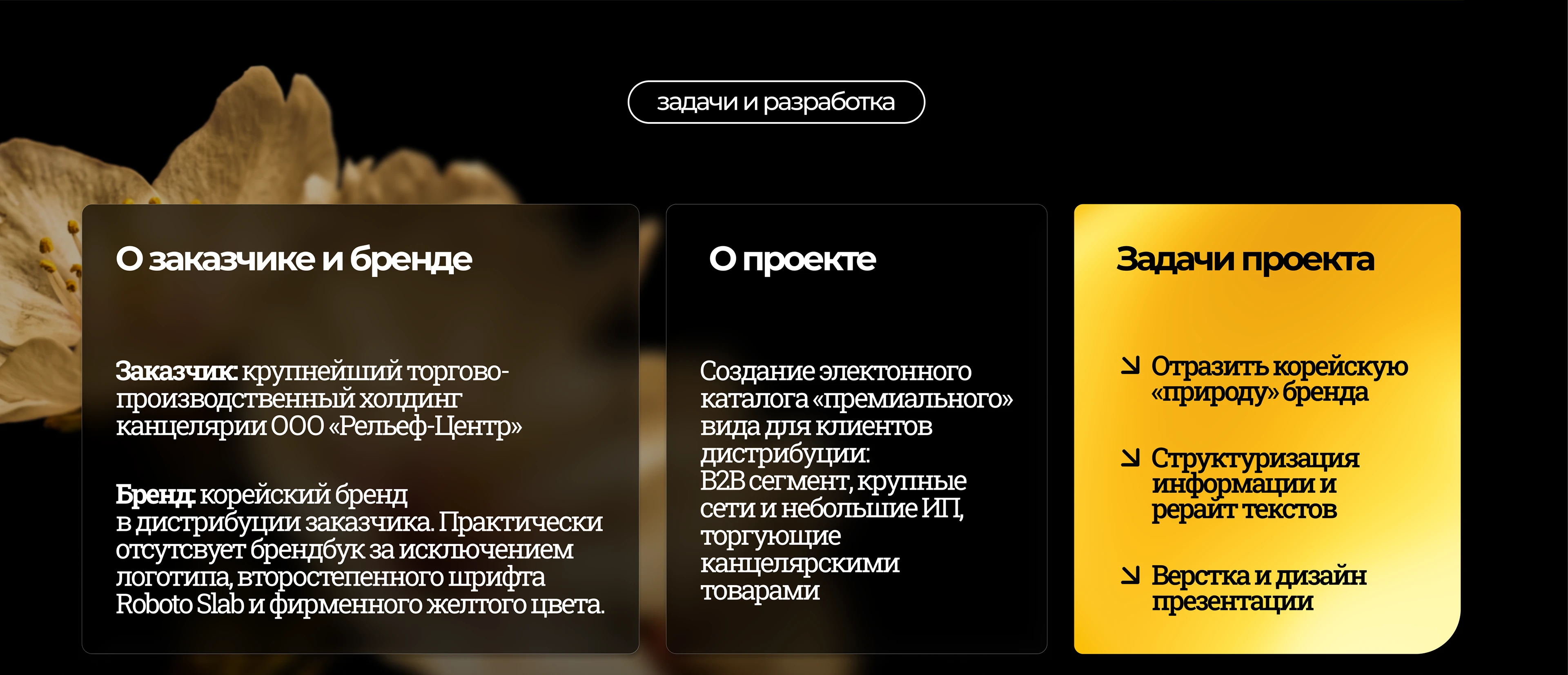 CROWN | электронный каталог — Изображение №2 — Графика, Маркетинг на Dprofile