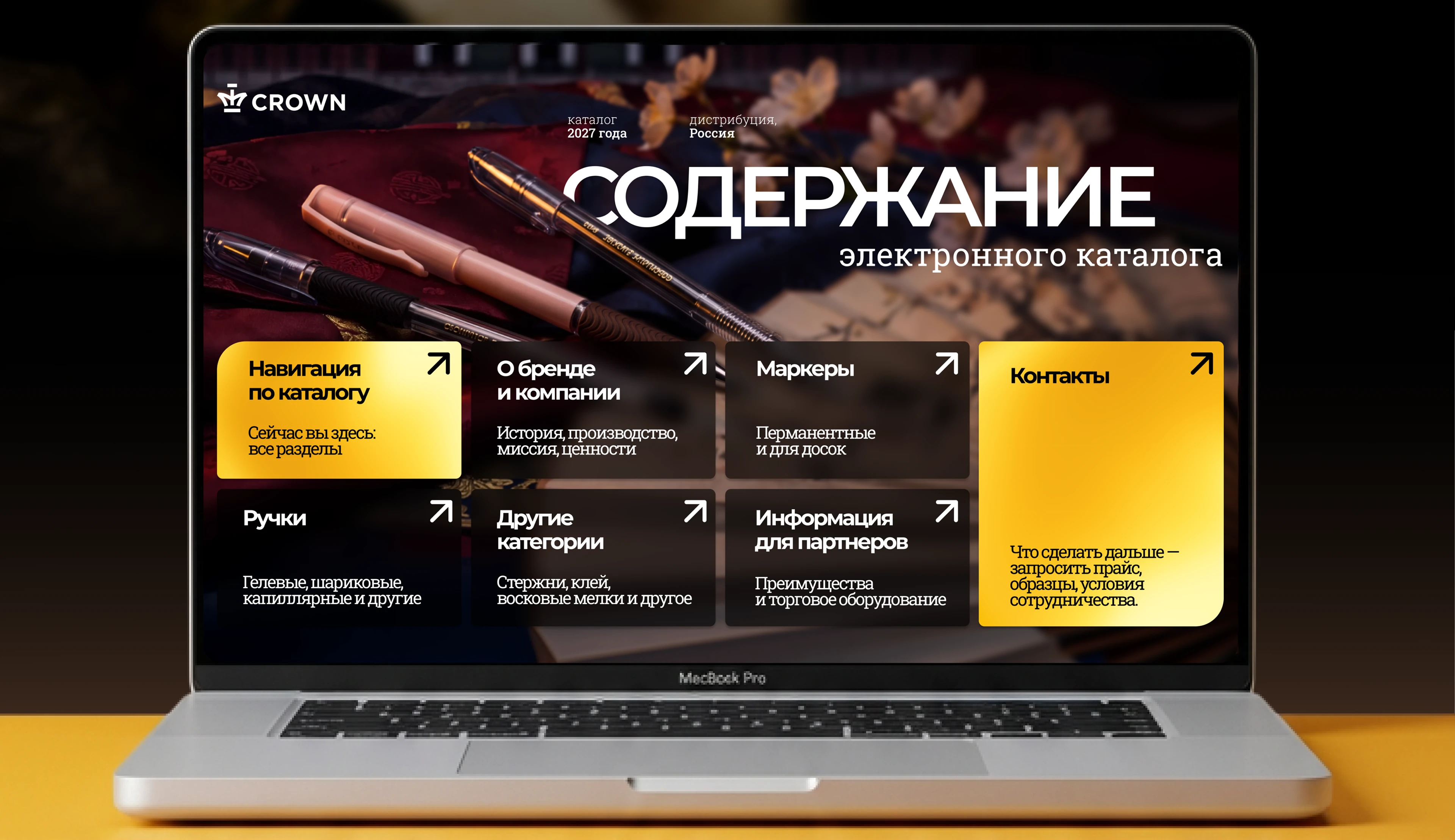 CROWN | электронный каталог — Изображение №3 — Графика, Маркетинг на Dprofile