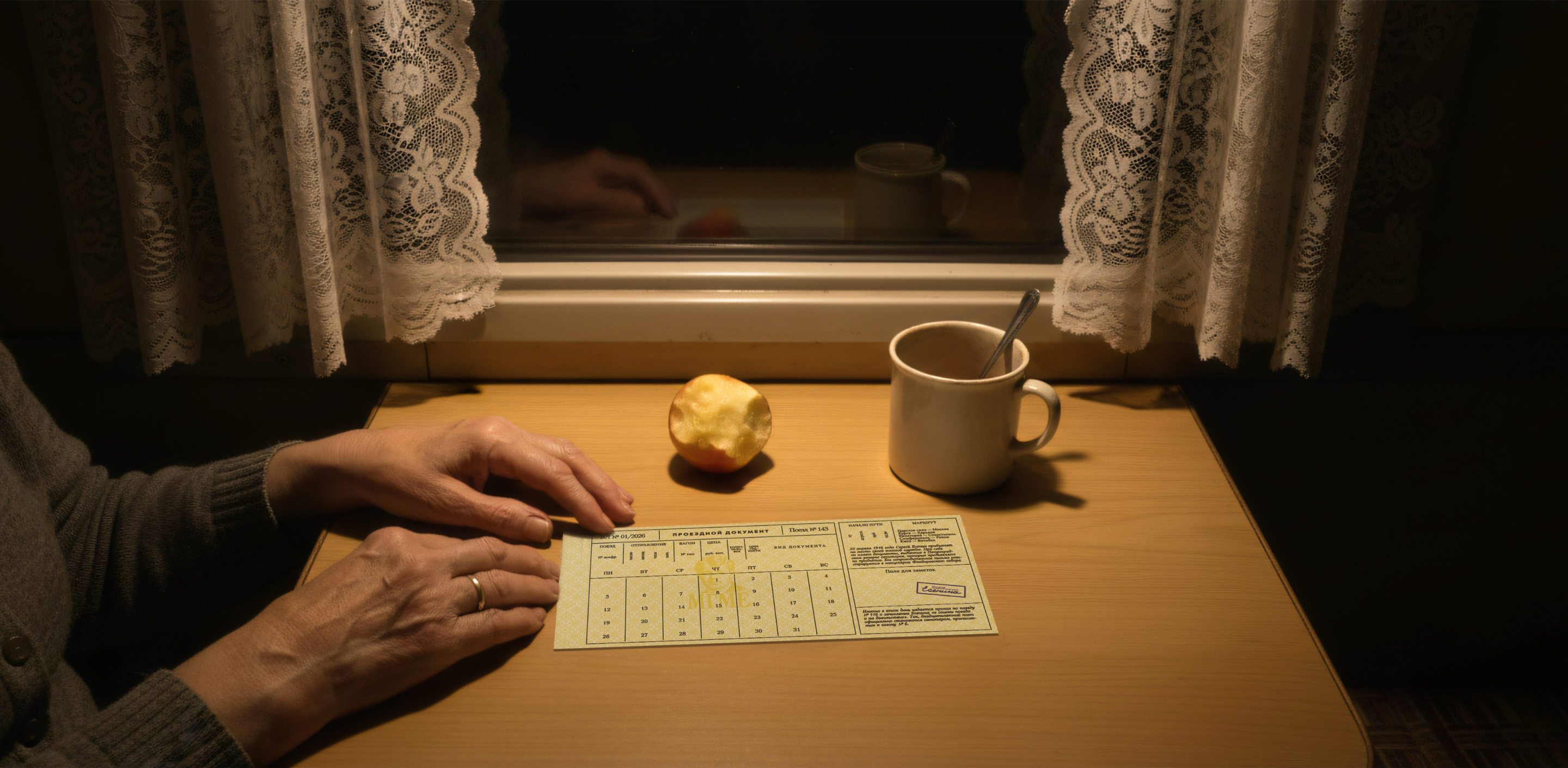 Календарь для Московского музея С. А. Есенина — Изображение №12 — Брендинг, Графика на Dprofile