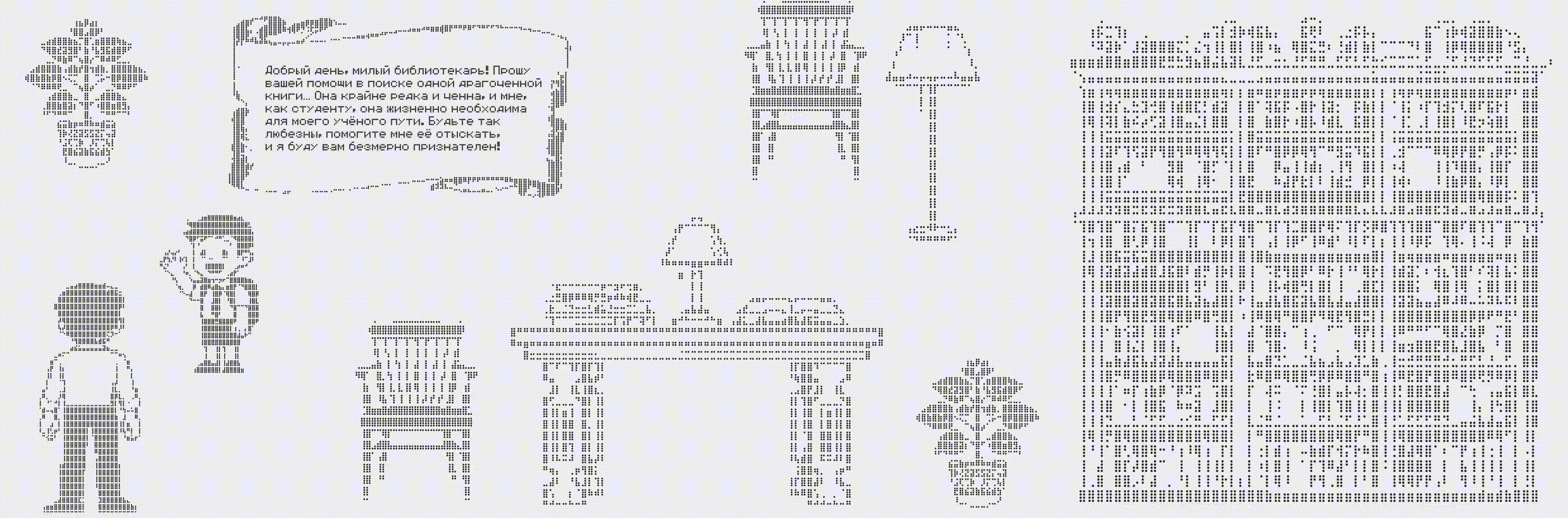 Personal Space: Library Edition — Изображение №3 — Интерфейсы, Иллюстрация на Dprofile