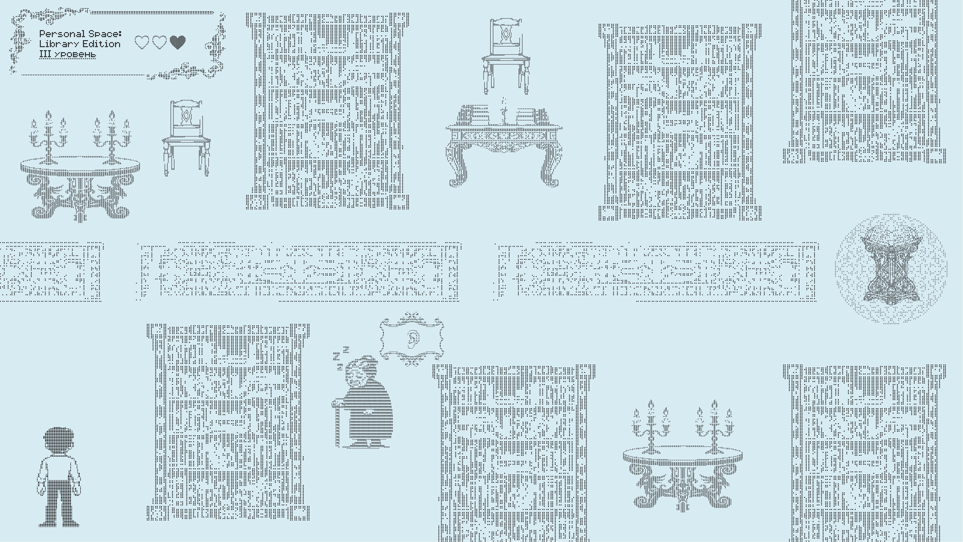 Personal Space: Library Edition — Изображение №8 — Интерфейсы, Иллюстрация на Dprofile