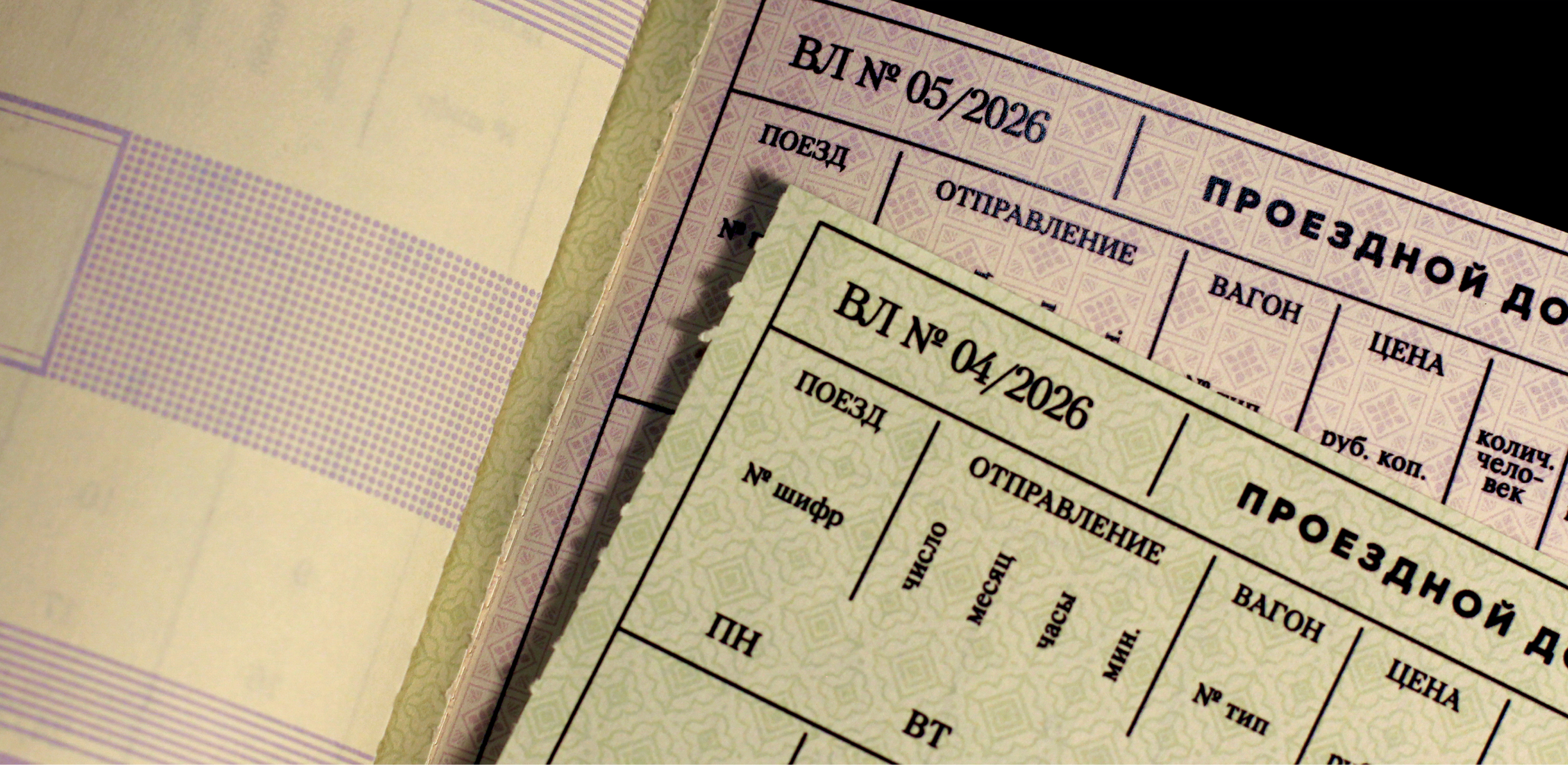 Календарь для Московского музея С. А. Есенина — Изображение №4 — Брендинг, Графика на Dprofile