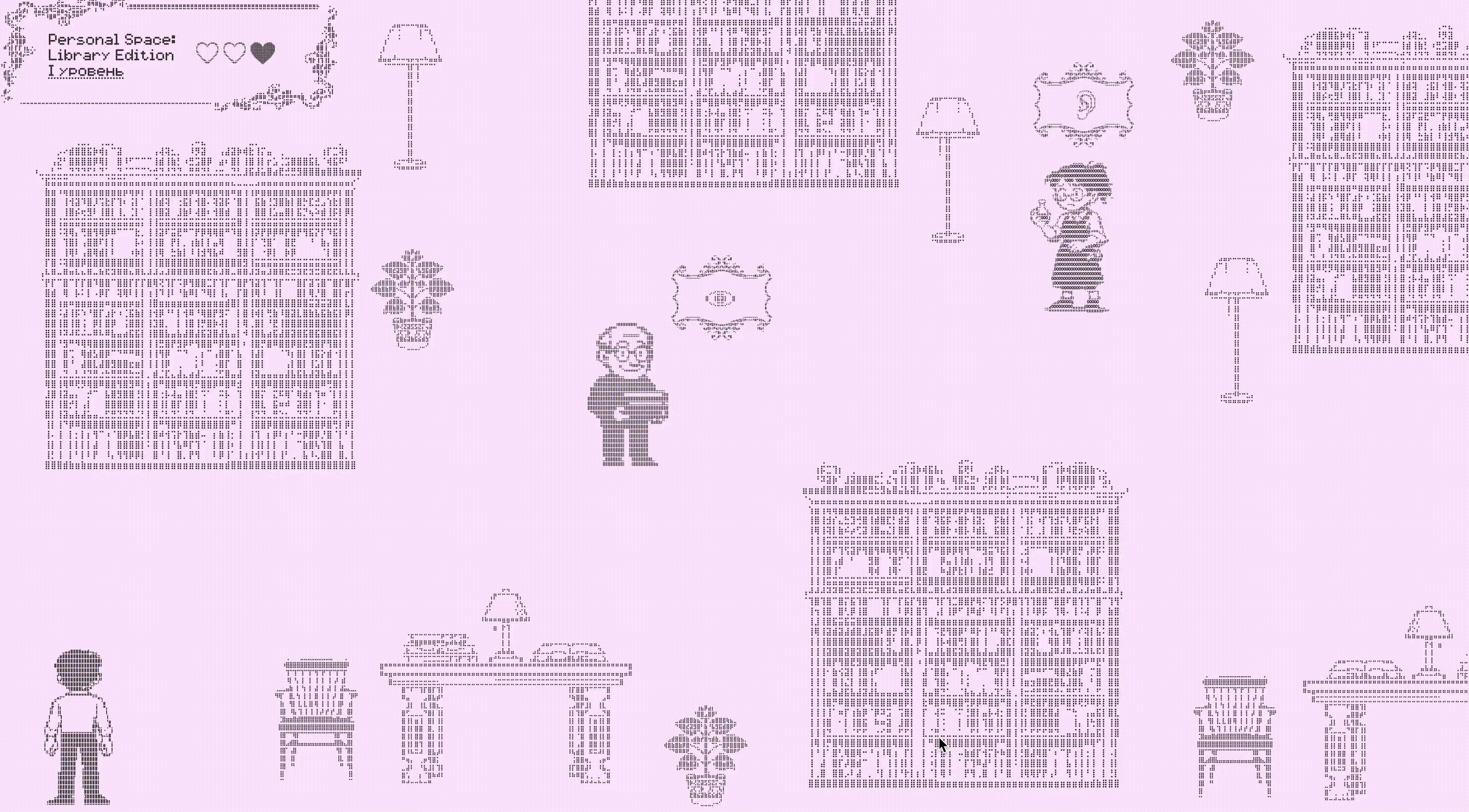 Personal Space: Library Edition — Изображение №9 — Интерфейсы, Иллюстрация на Dprofile