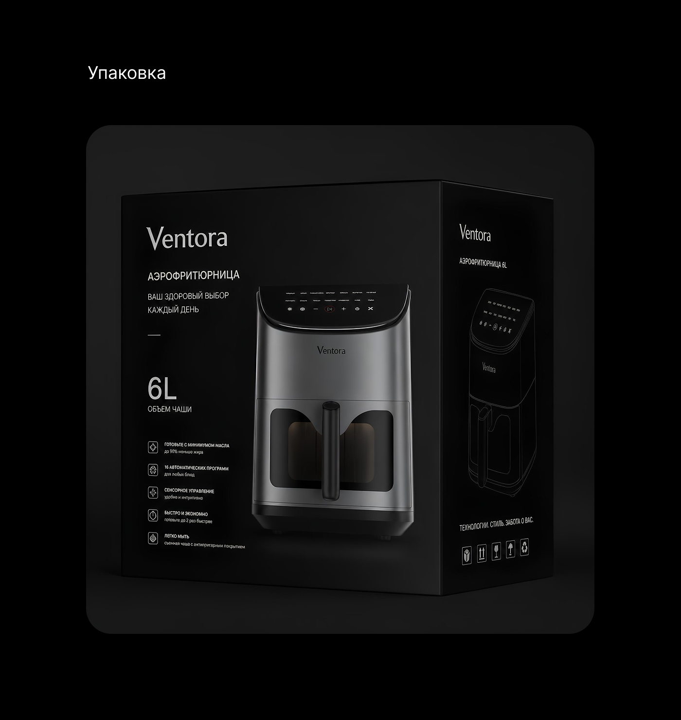 Ventora — Изображение №31 — 3D, Промдизайн на Dprofile