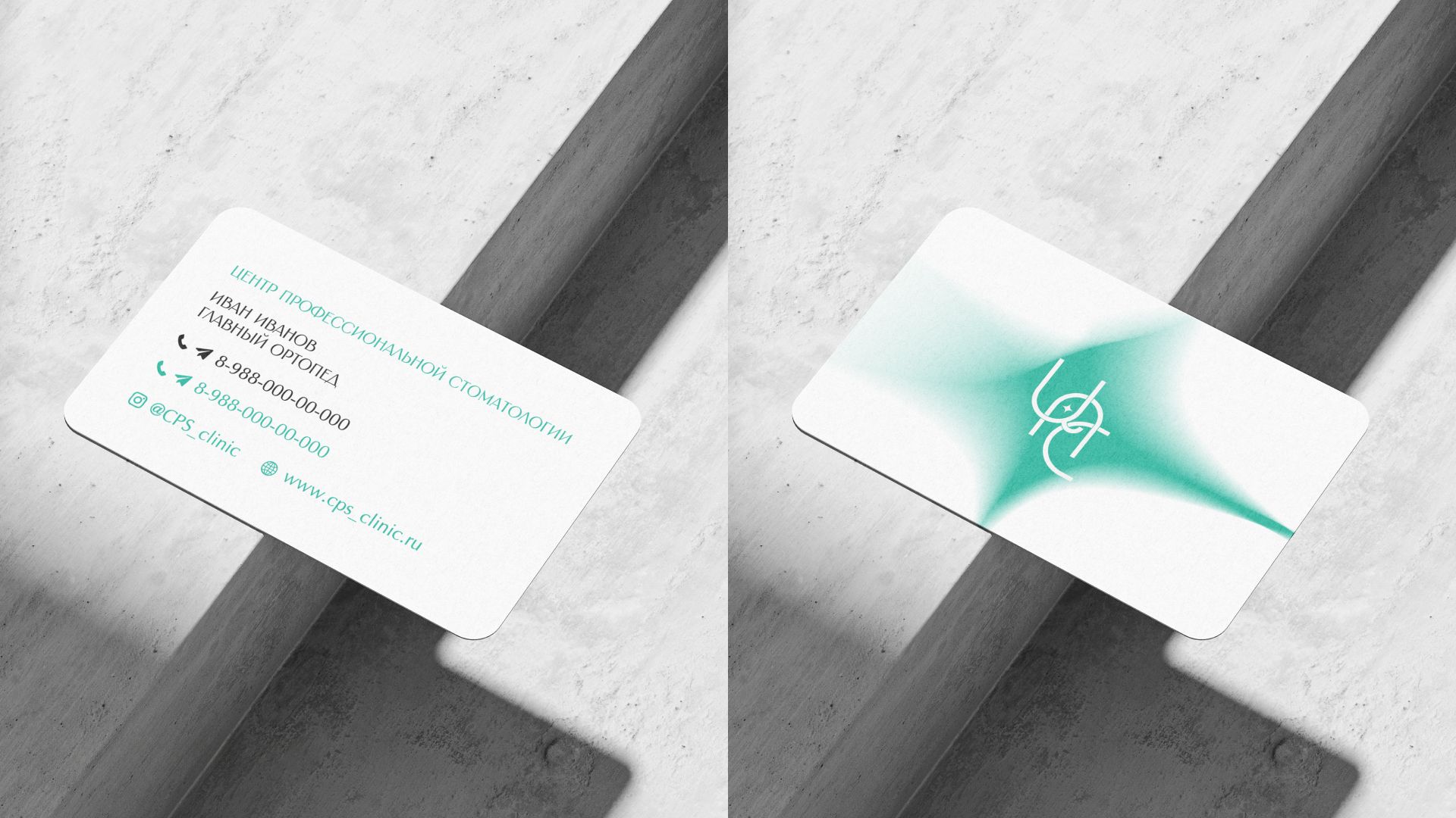 Центр Профессиональной Стоматологии - фирменный стиль — Изображение №10 — Брендинг на Dprofile