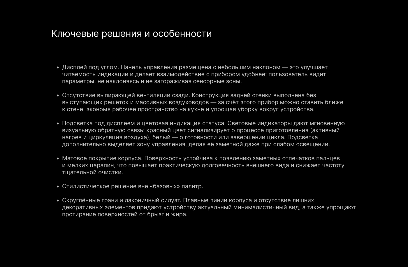 Ventora — Изображение №32 — 3D, Промдизайн на Dprofile
