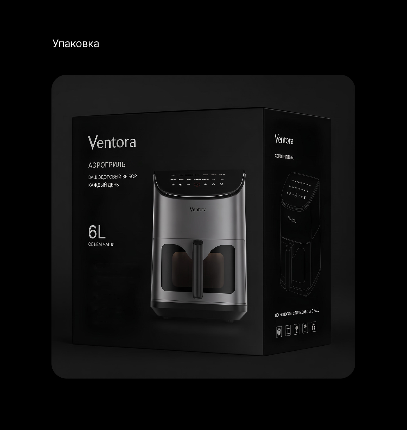 Ventora — Изображение №31 — 3D, Промдизайн на Dprofile