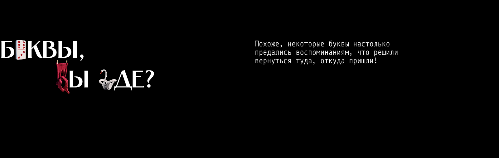 БКВЧ2026|Пол — это лава — Изображение №14 — 3D, Нейро на Dprofile